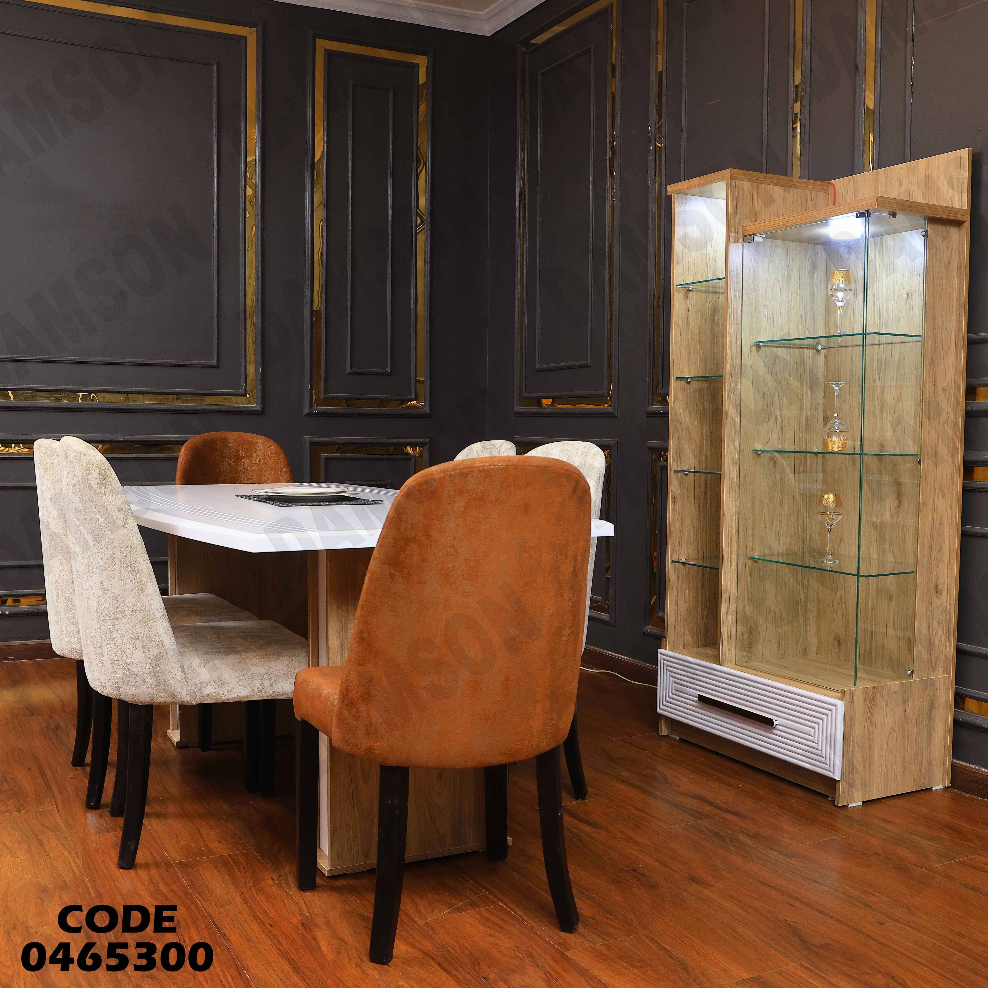 غرفة سفرة 653