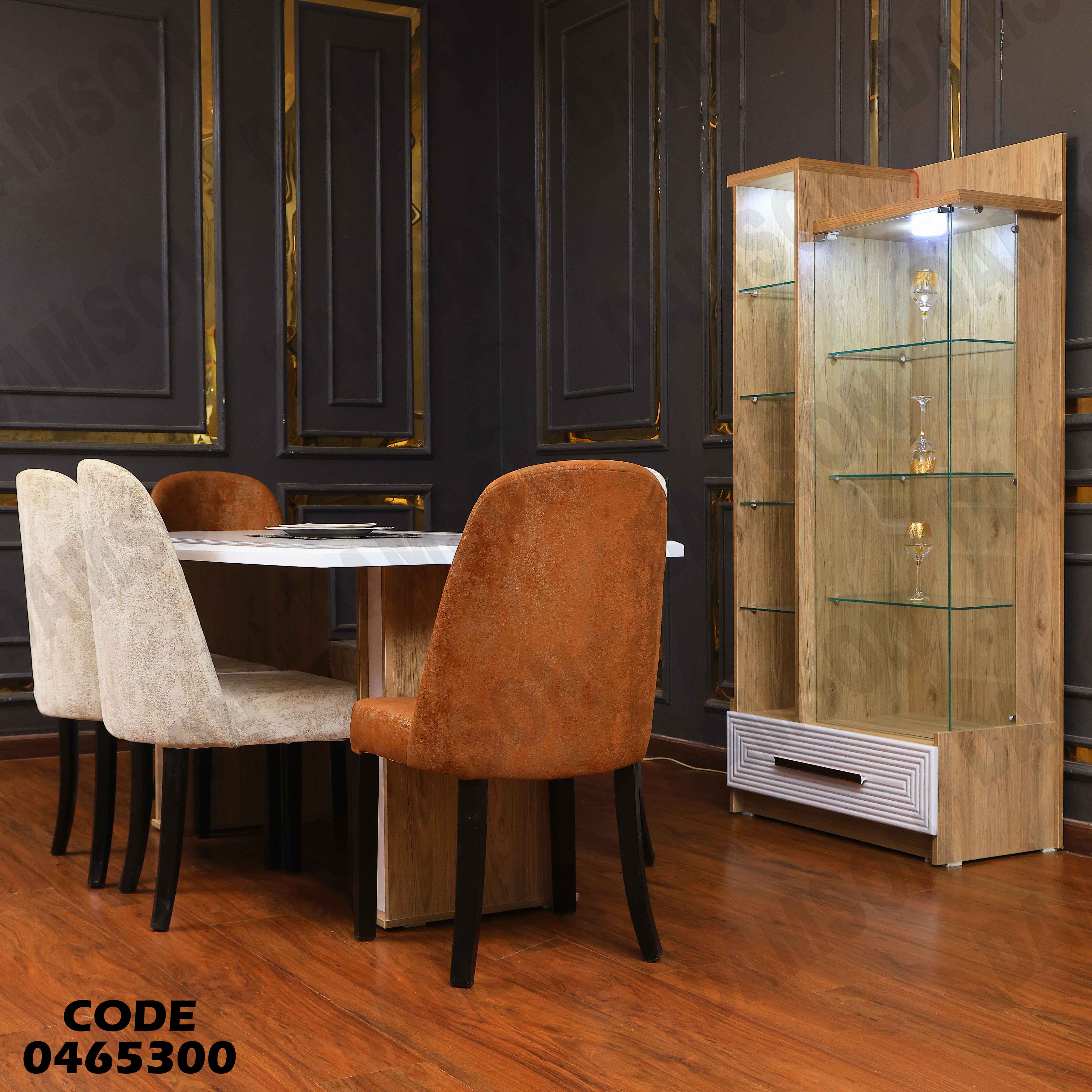 غرفة سفرة 653