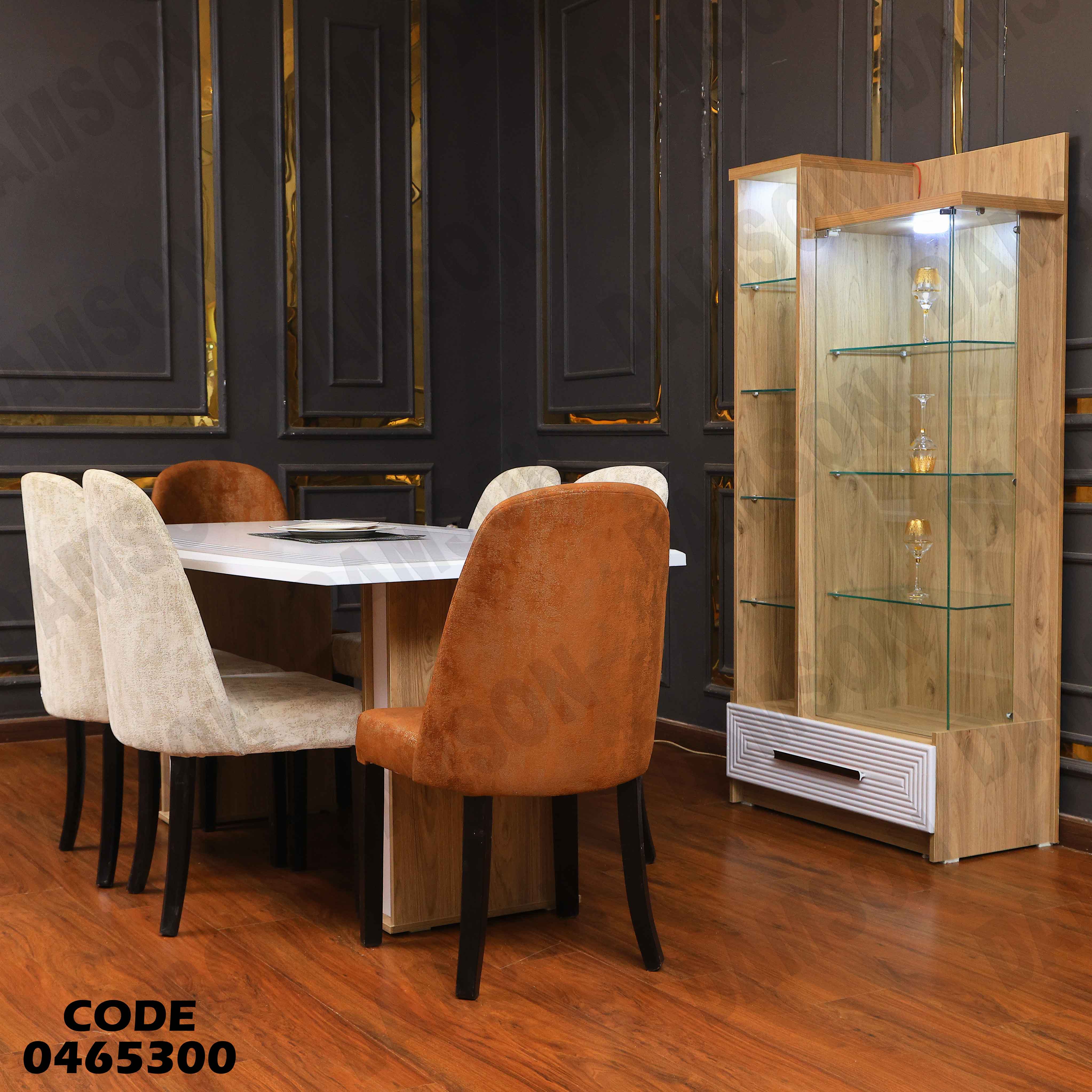 غرفة سفرة 653