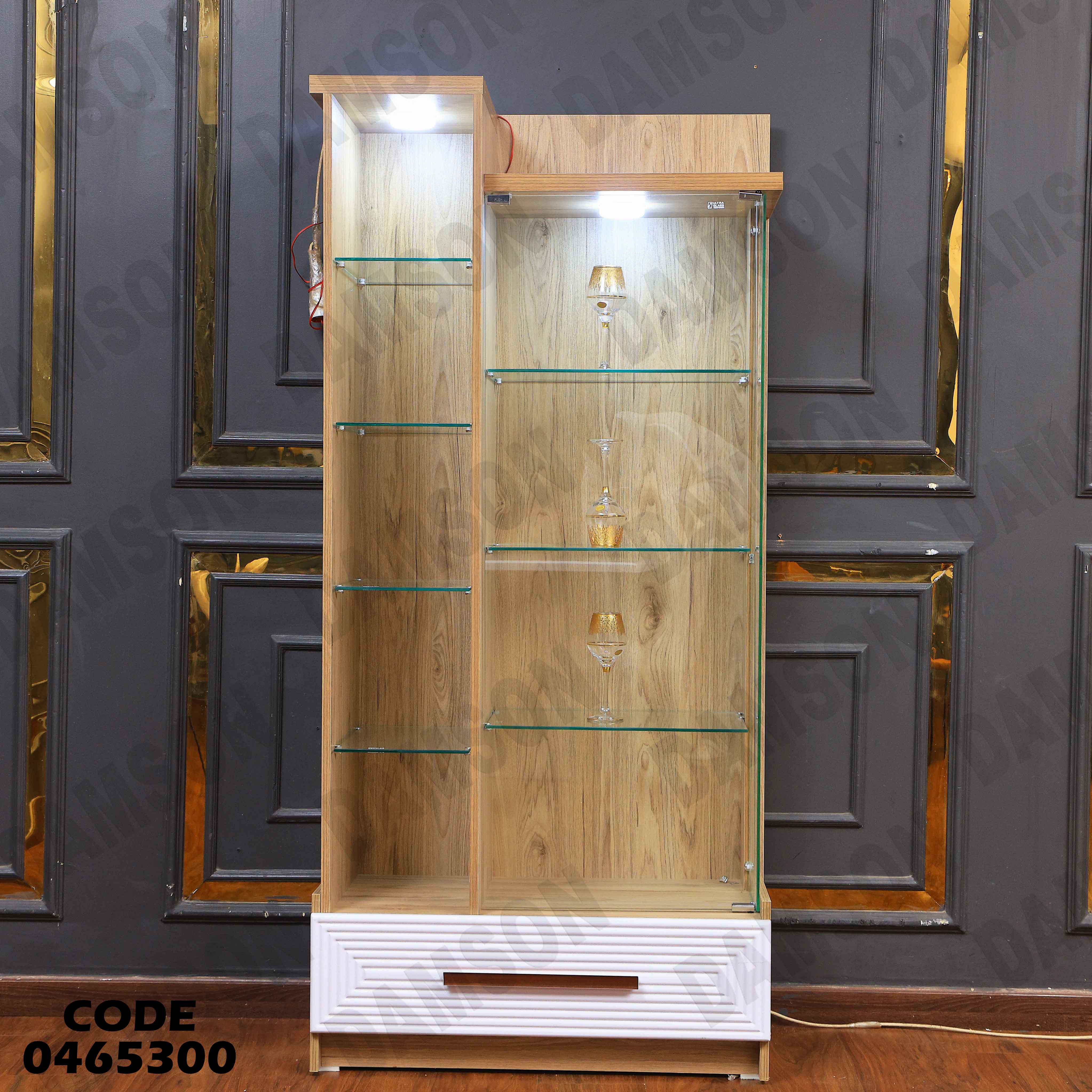 غرفة سفرة 653