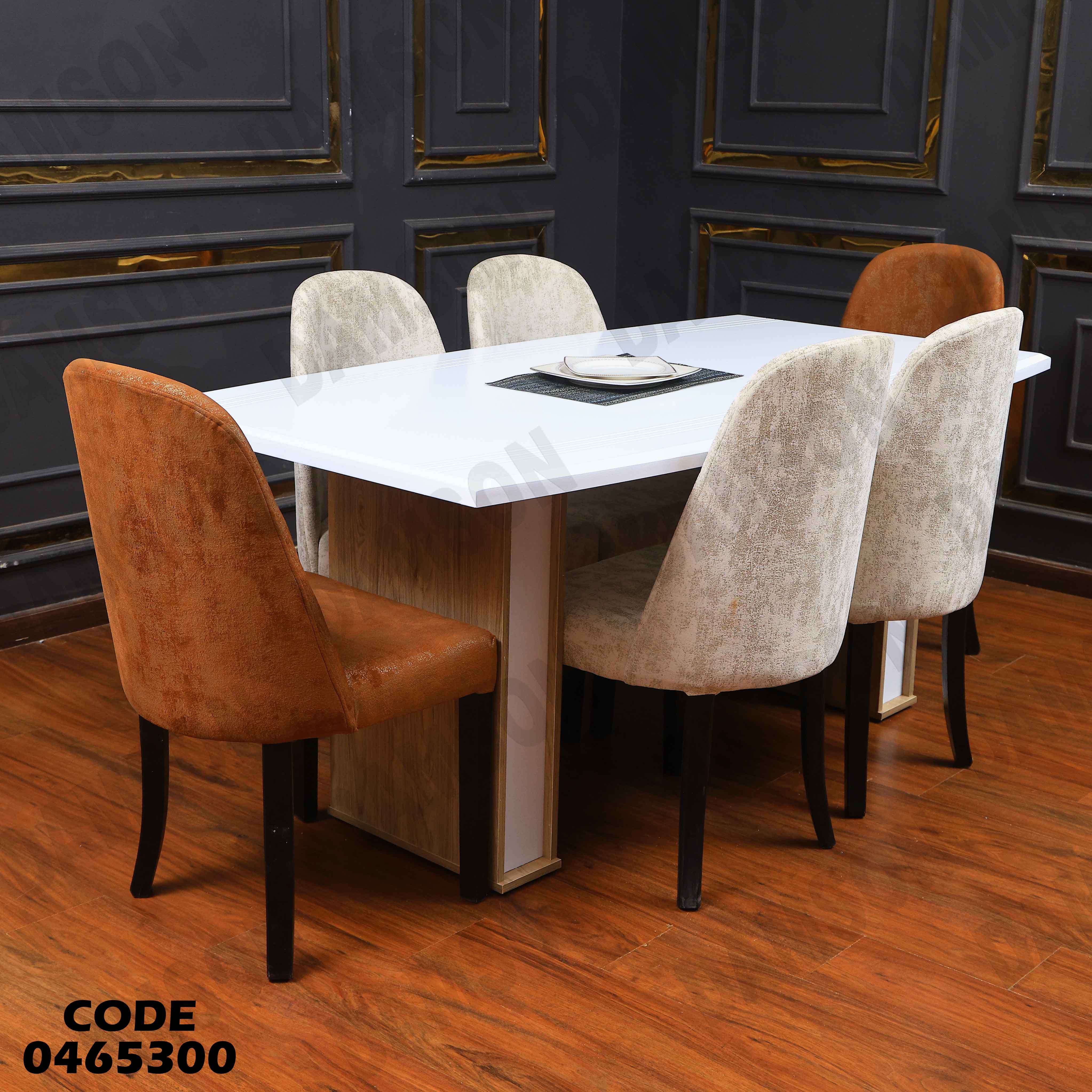 غرفة سفرة 653