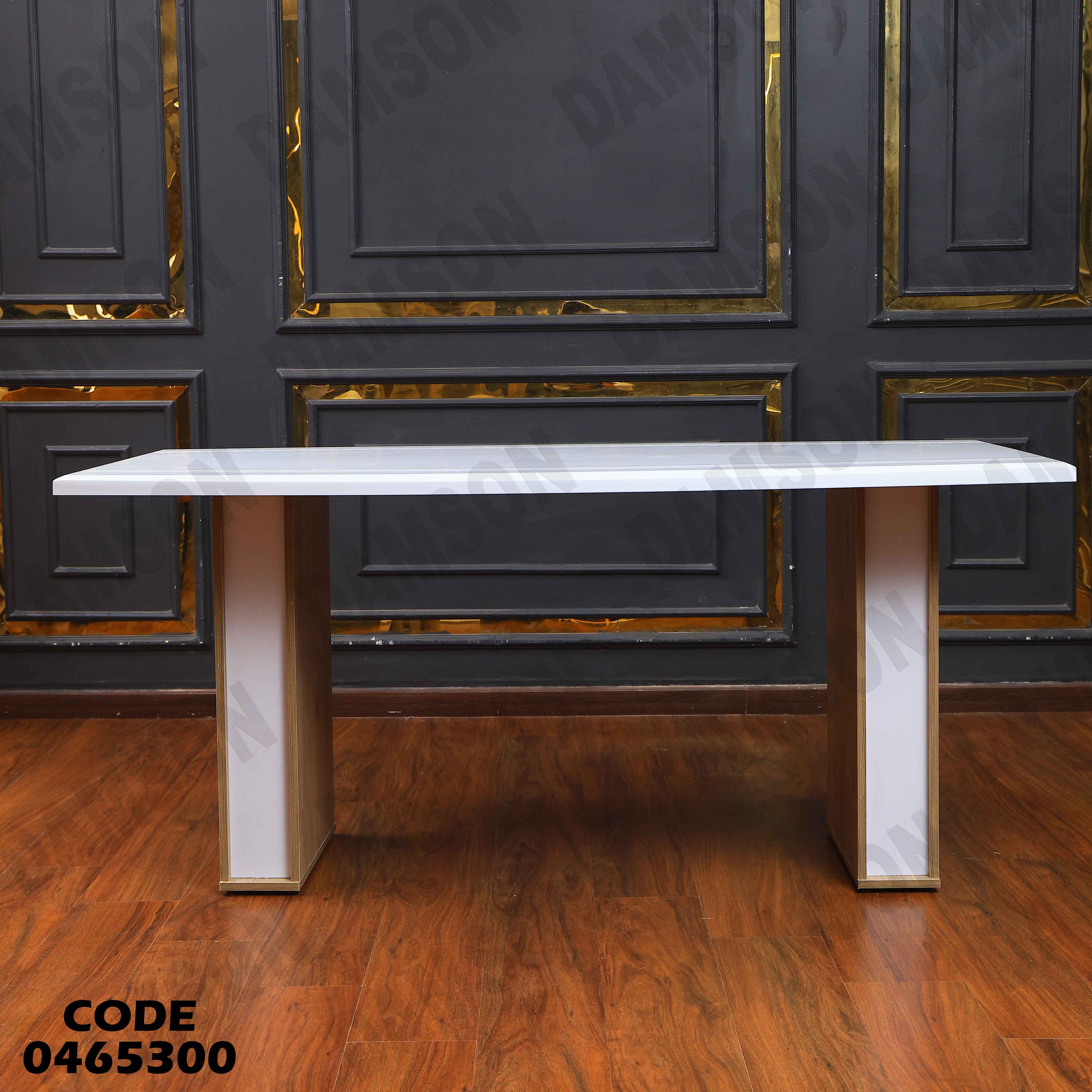 ترابيزة سفرة 656