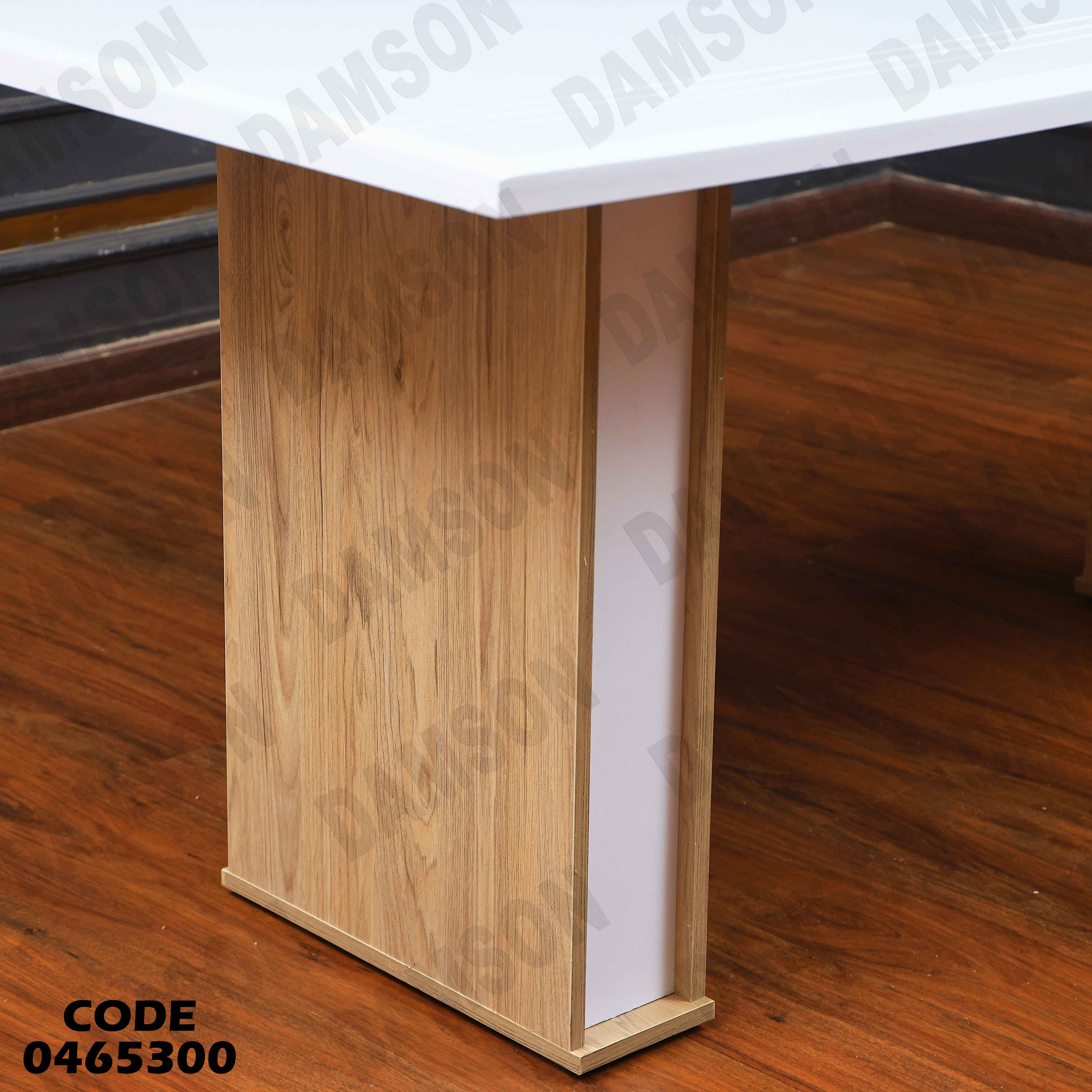 غرفة سفرة 655