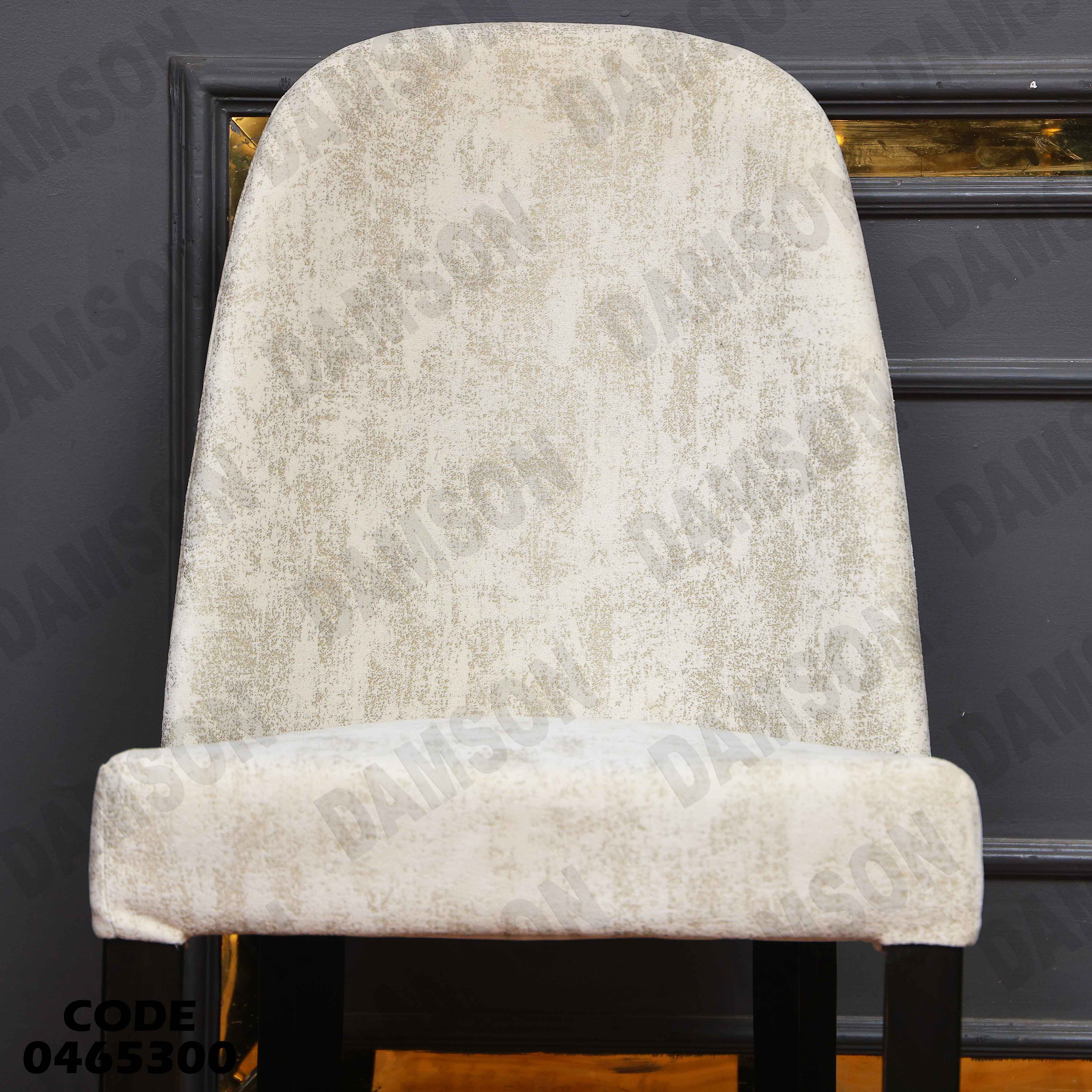 غرفة سفرة 654