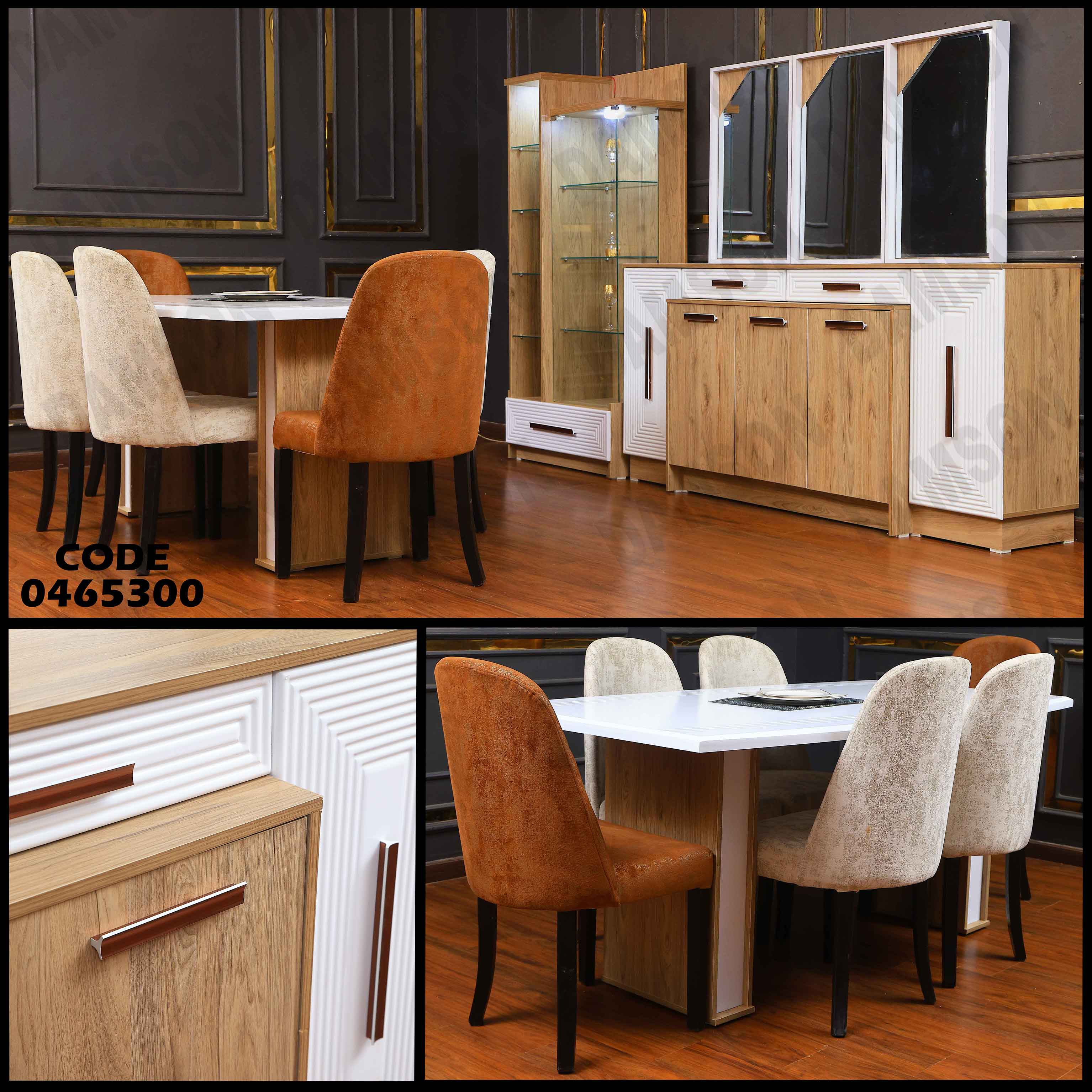 غرفة سفرة 653