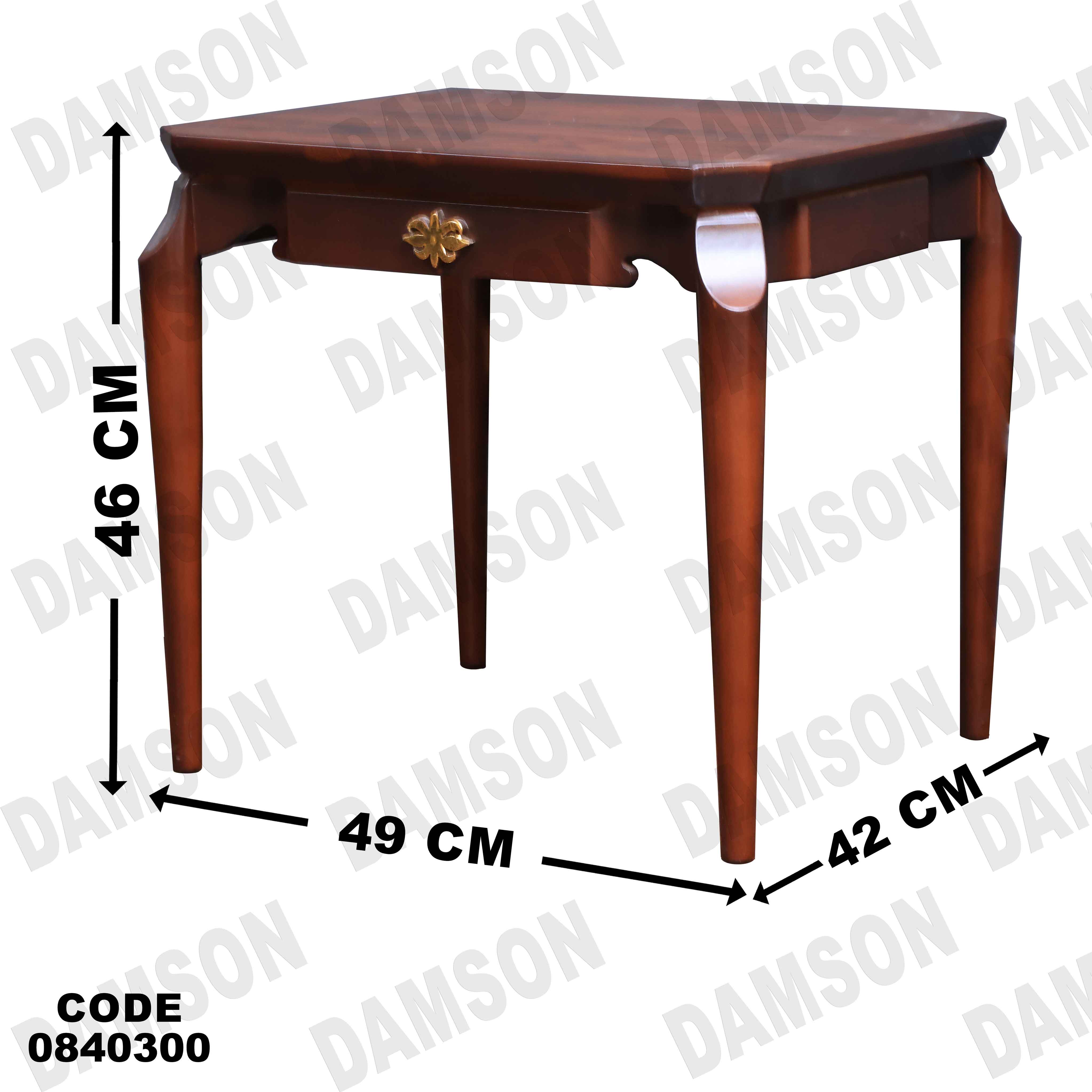 ترابيزة انترية 403