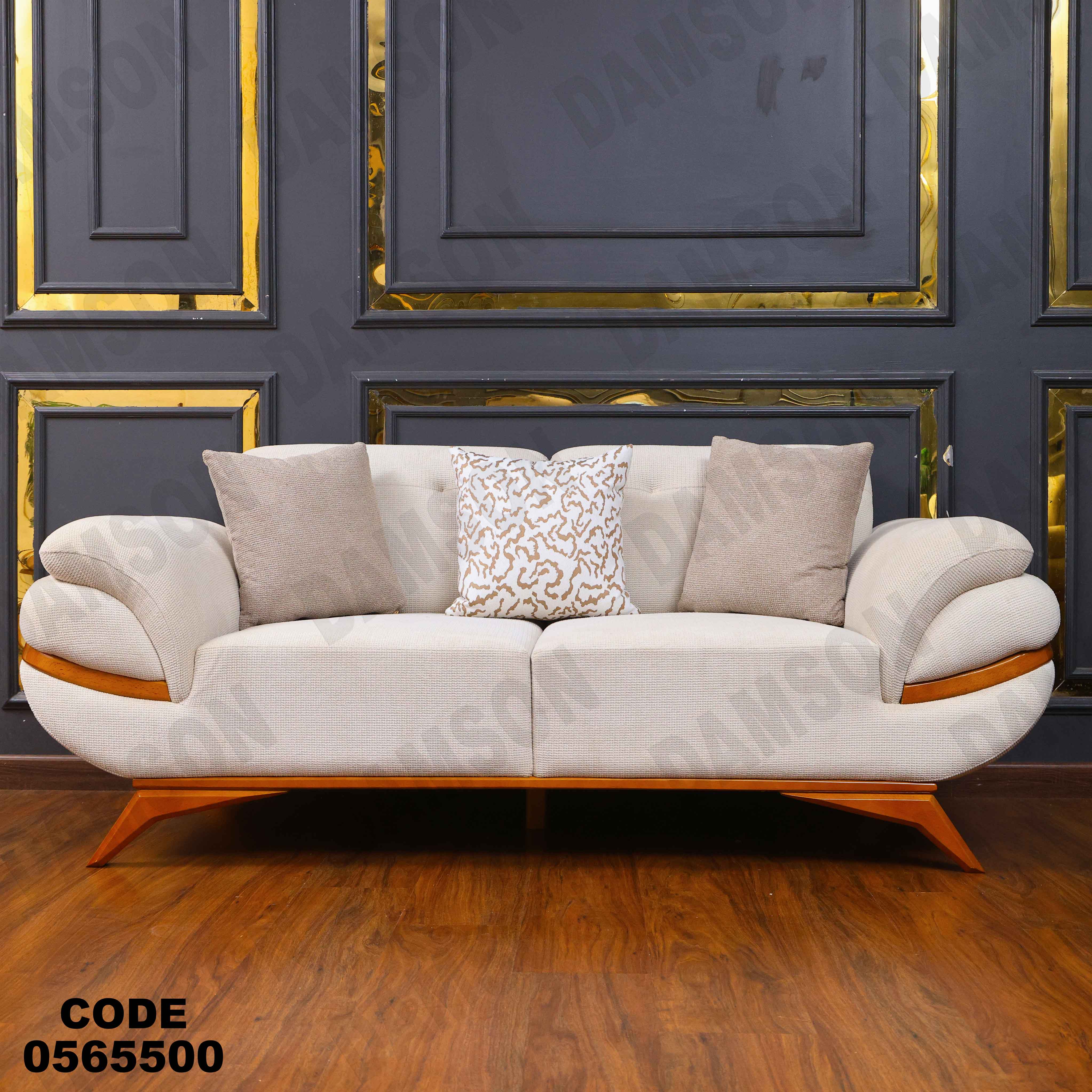 انترية 655 دامسون للأثاث