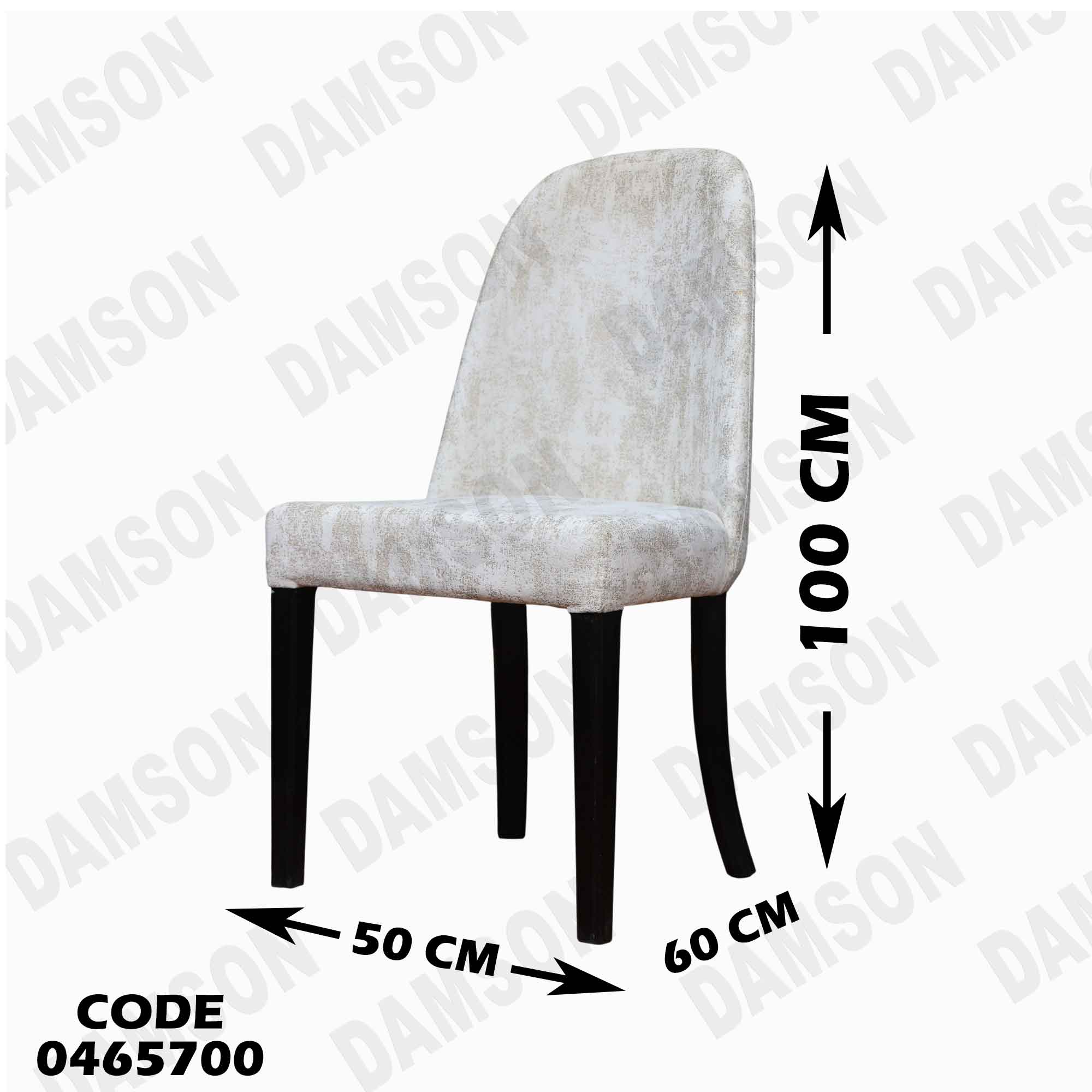 غرفة سفرة 658