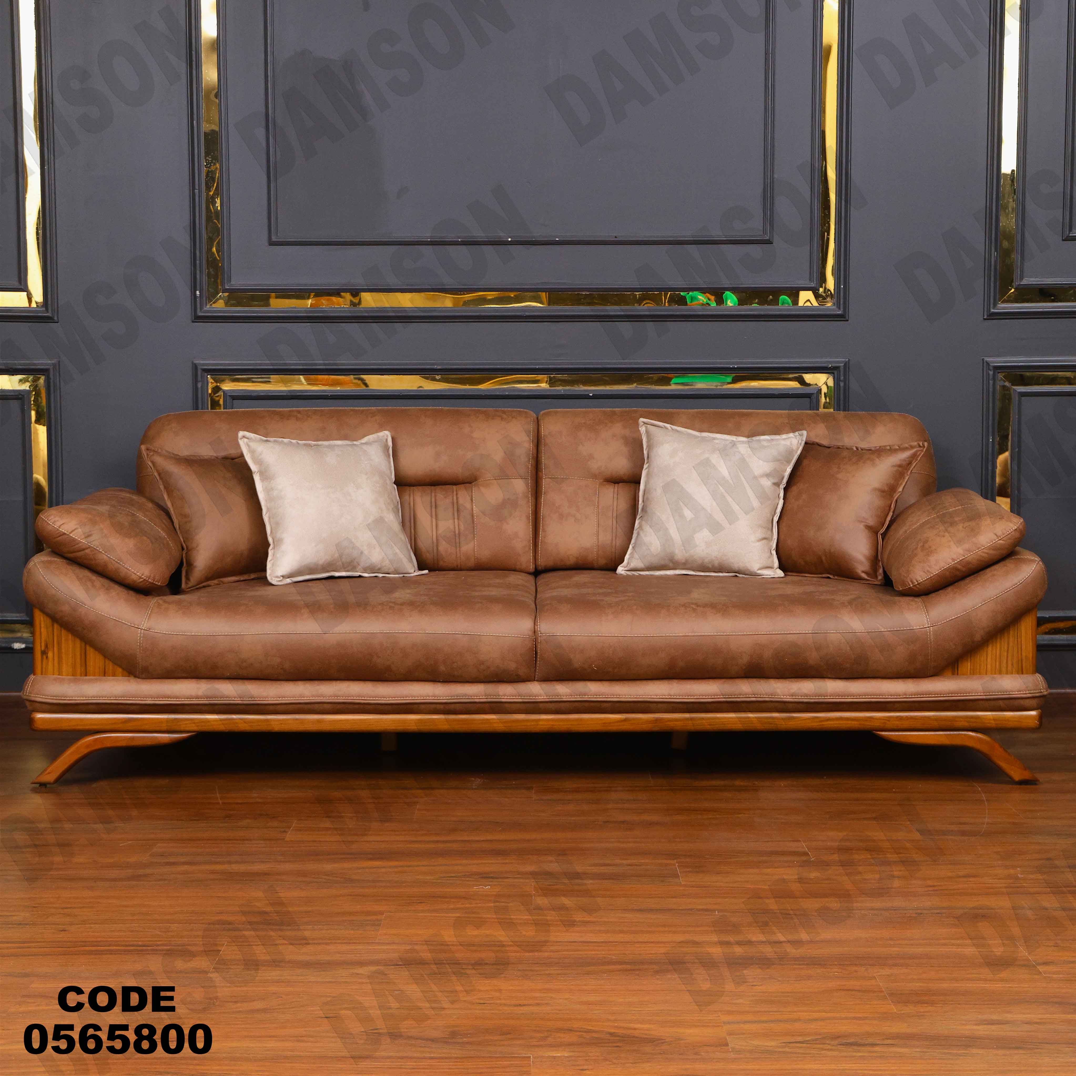 انتريه سرير 658 دامسون للأثاث