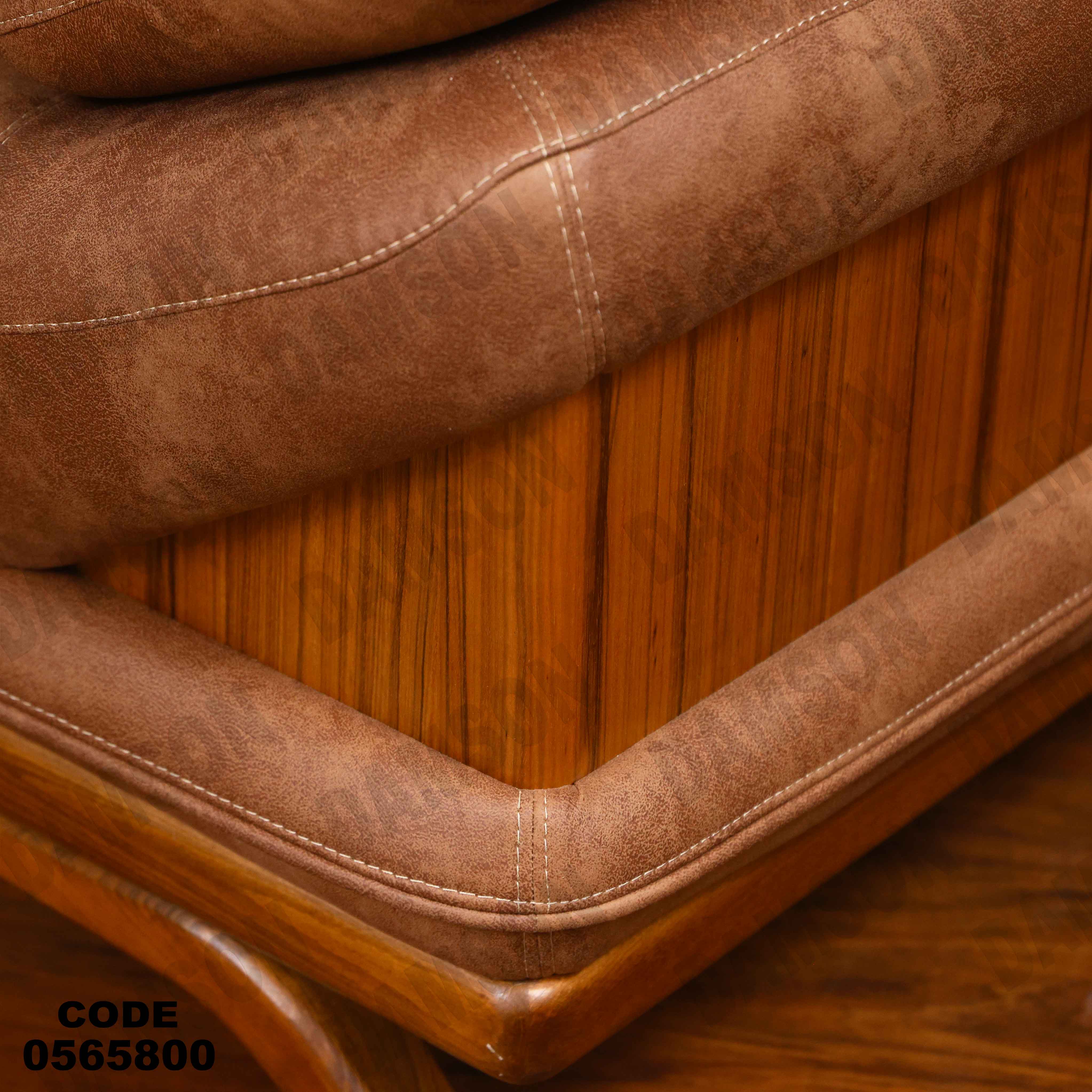 كنبة سرير 3-658