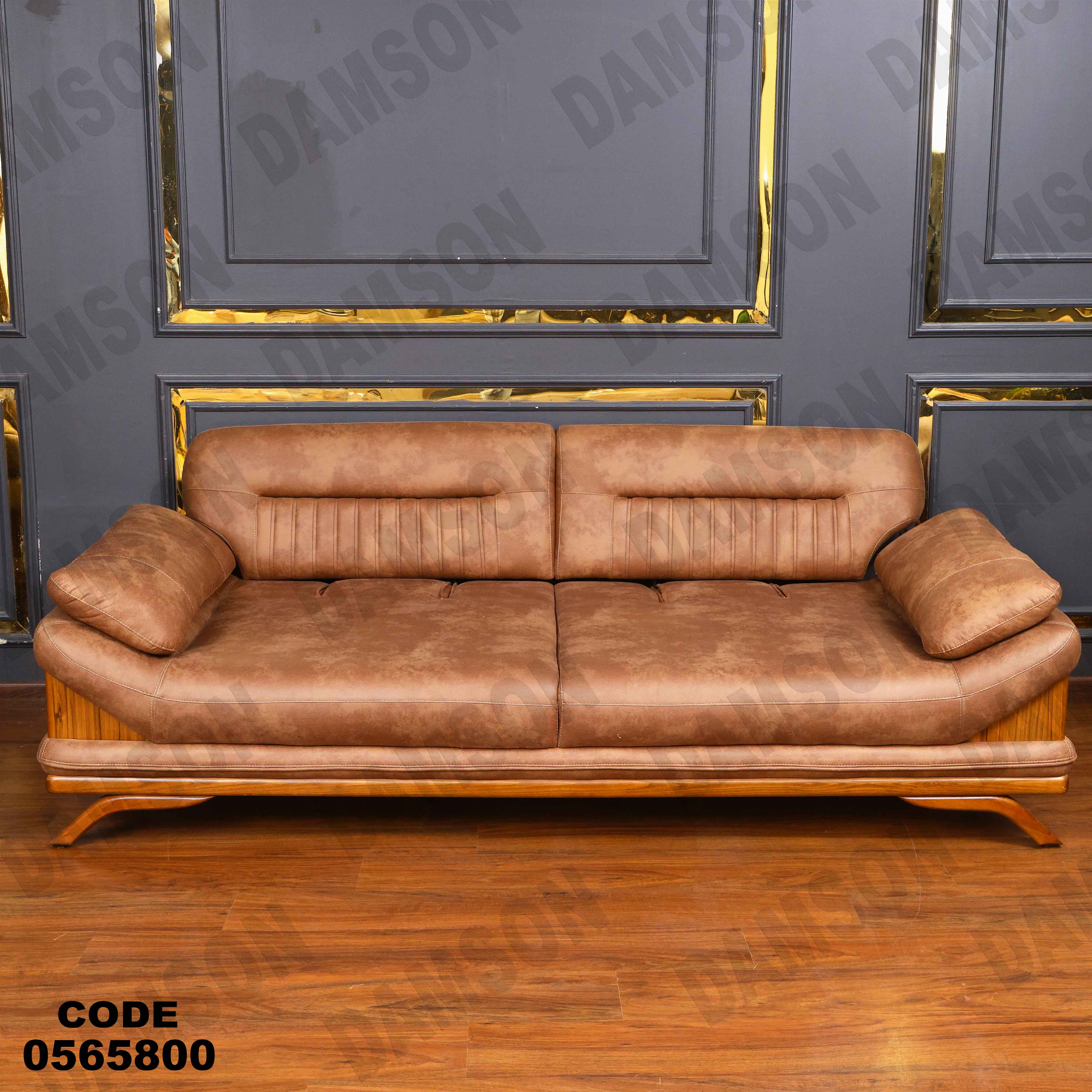 انتريه سرير 658 دامسون للأثاث