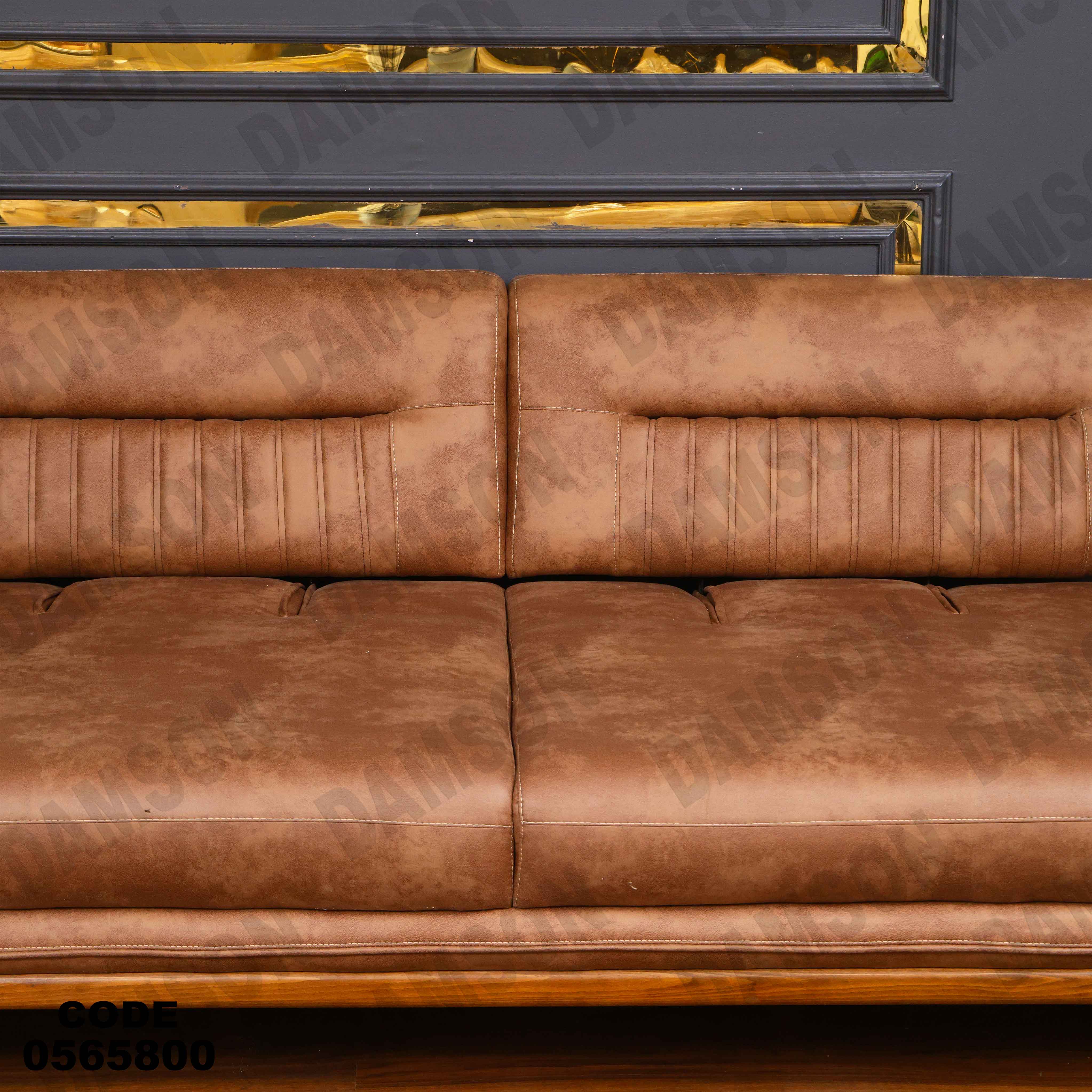 انتريه سرير 658 دامسون للأثاث