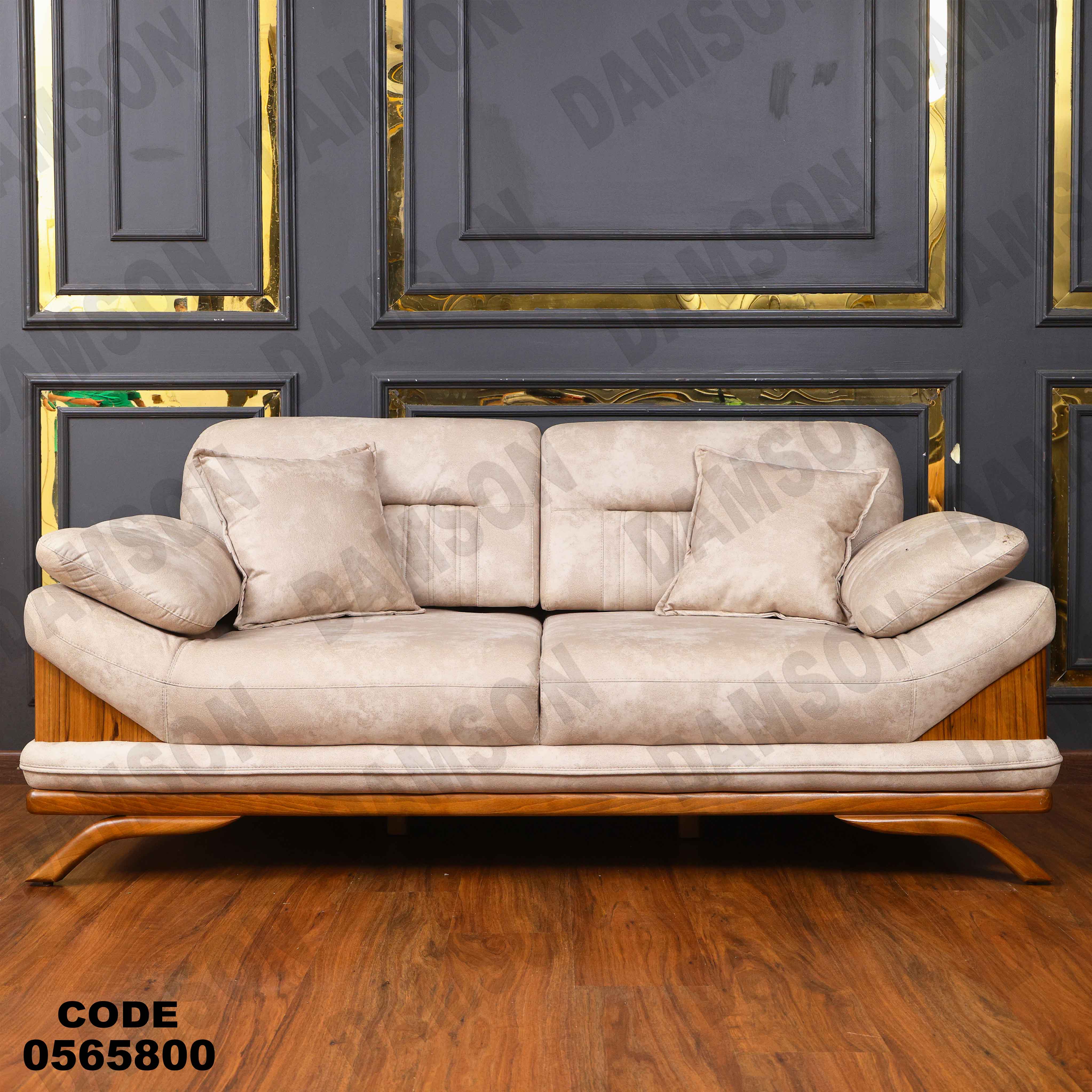 انتريه سرير 658 دامسون للأثاث