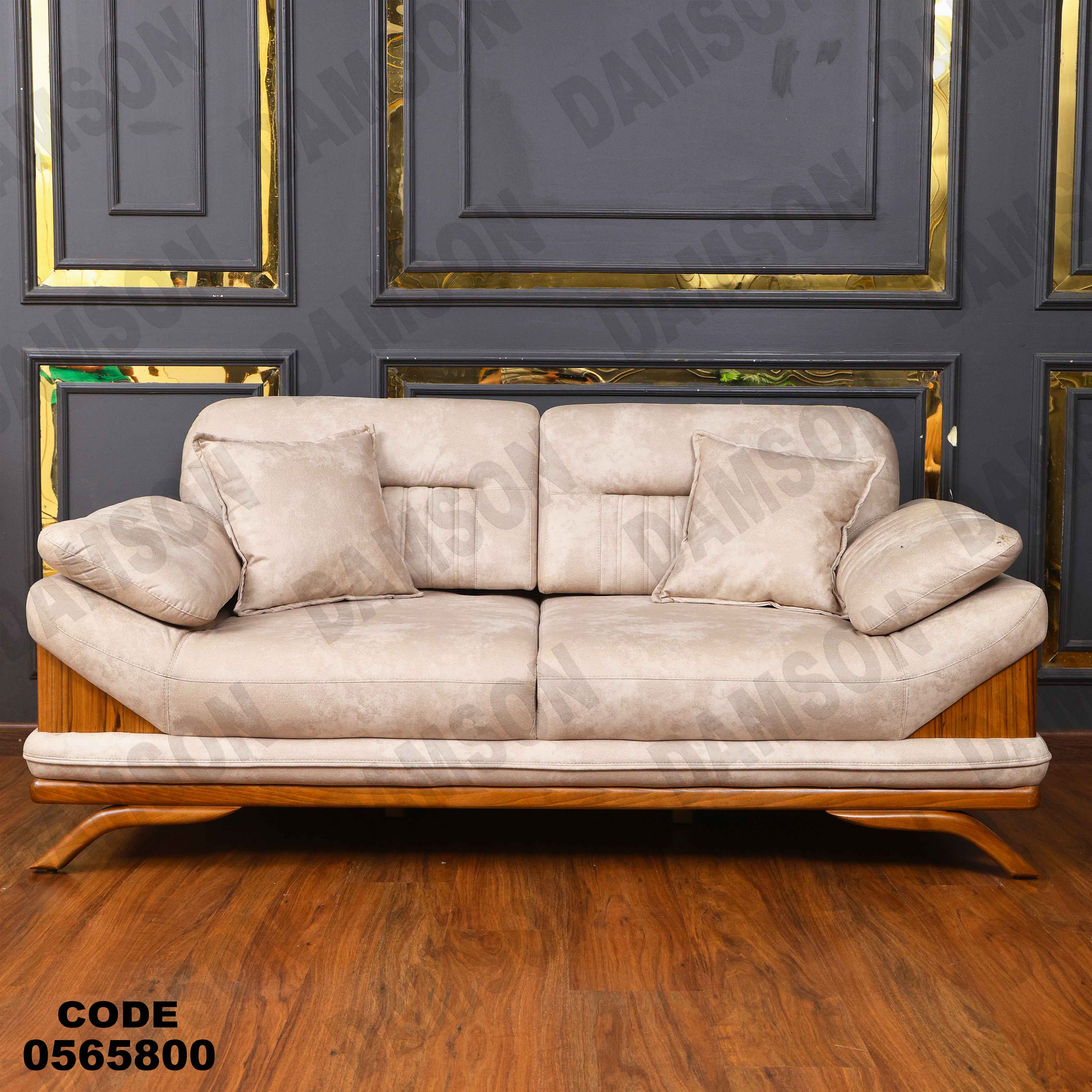 انتريه سرير 658 دامسون للأثاث