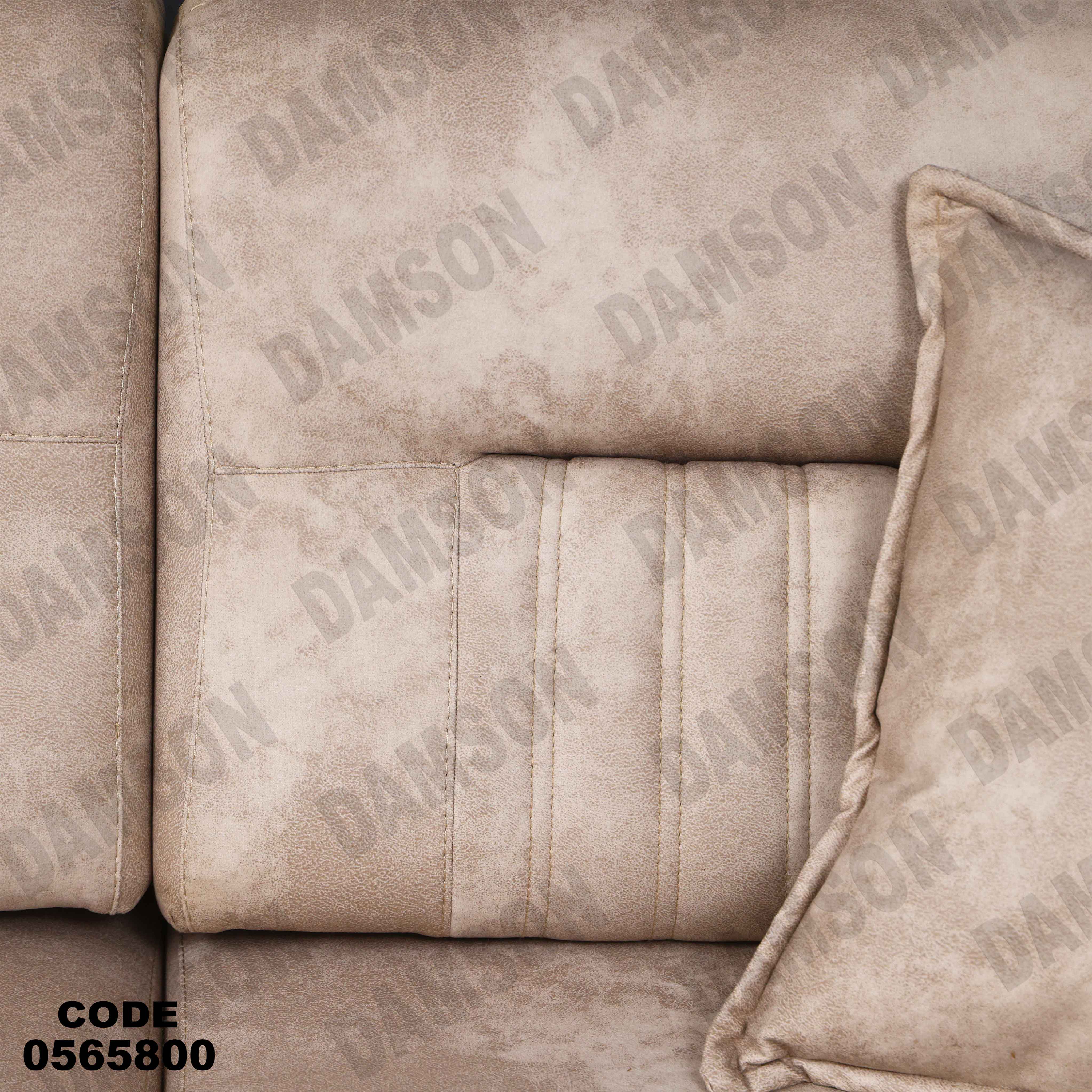 انتريه سرير 658 دامسون للأثاث