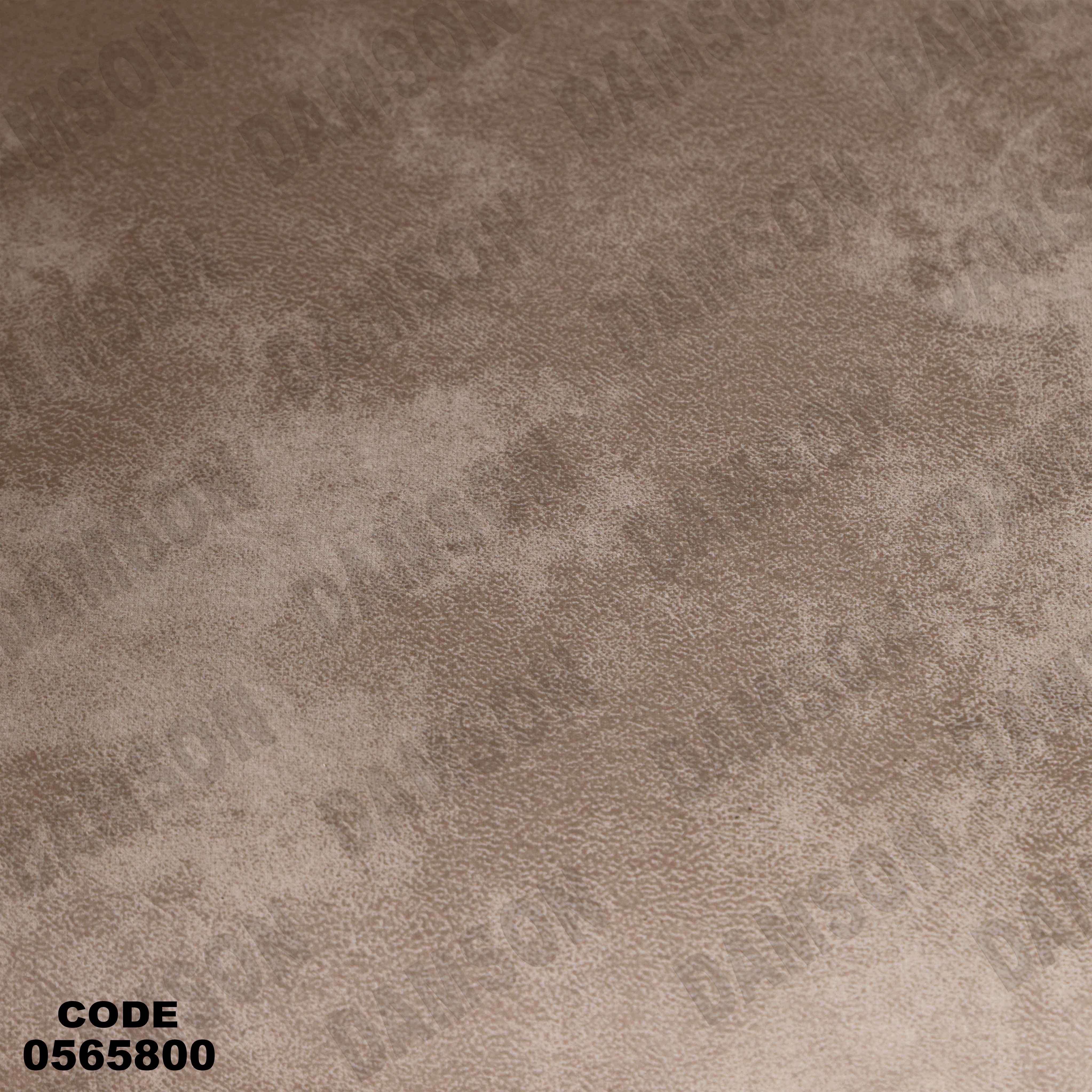 كنبة سرير 4-658