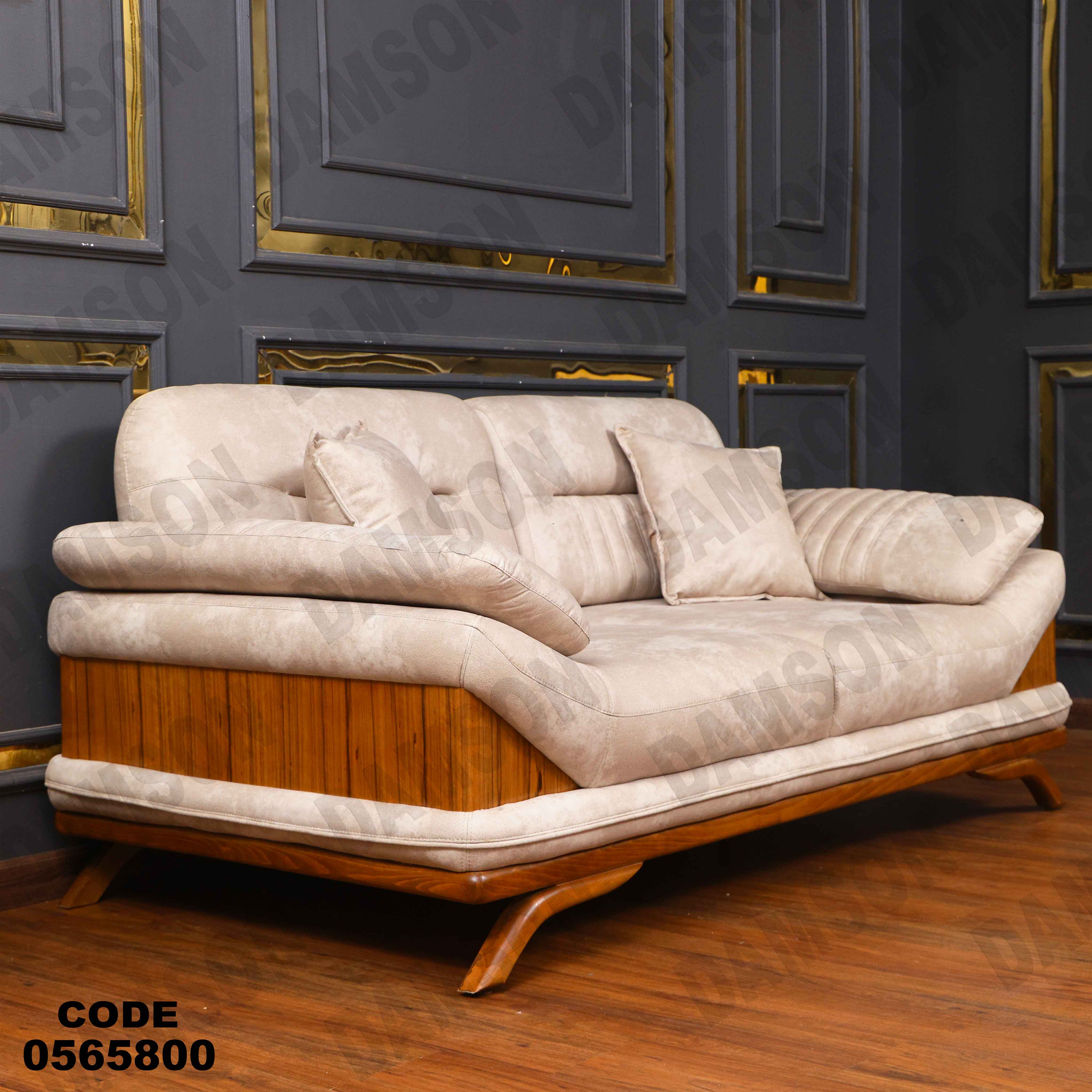 كنبة سرير 4-658