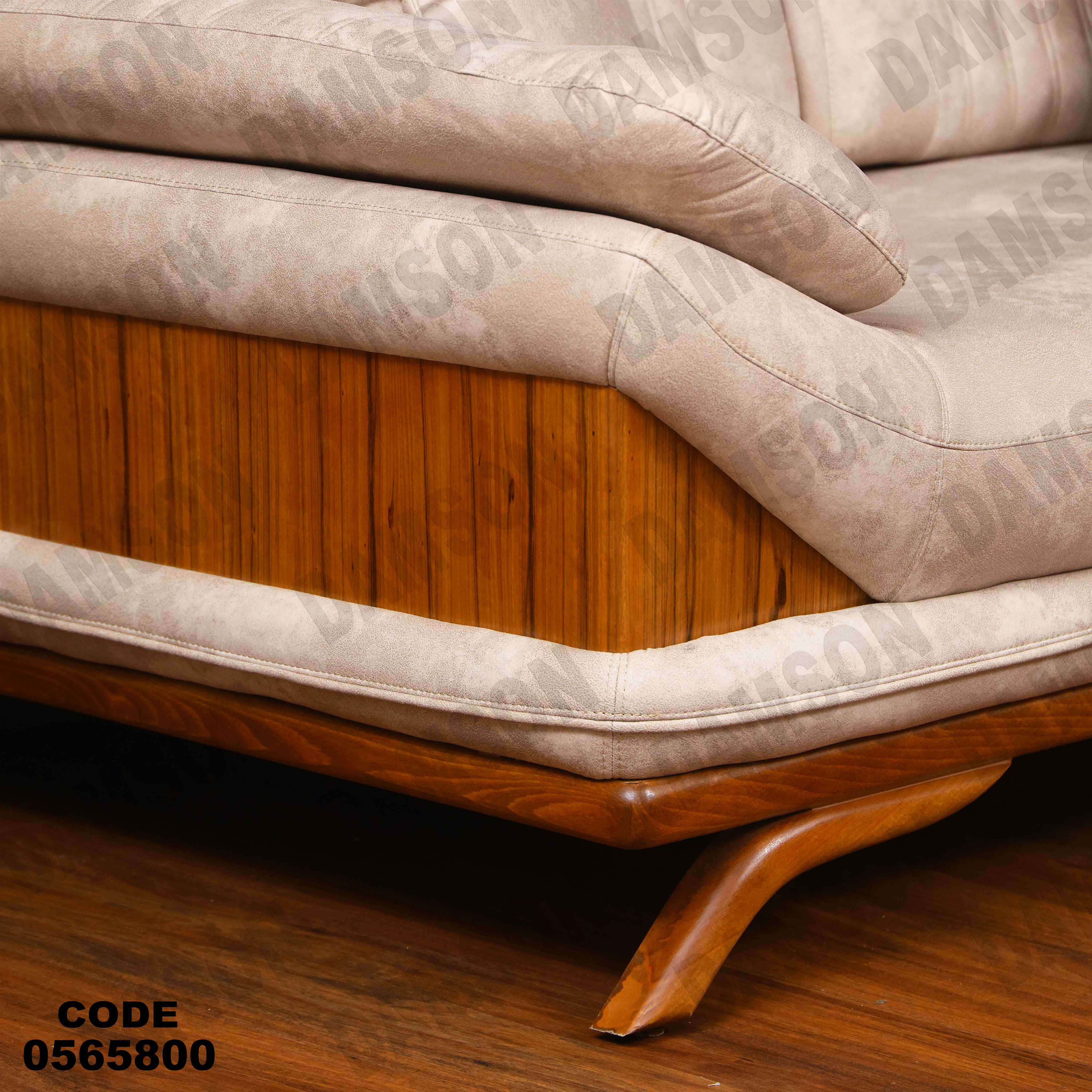 كنبة سرير 4-658