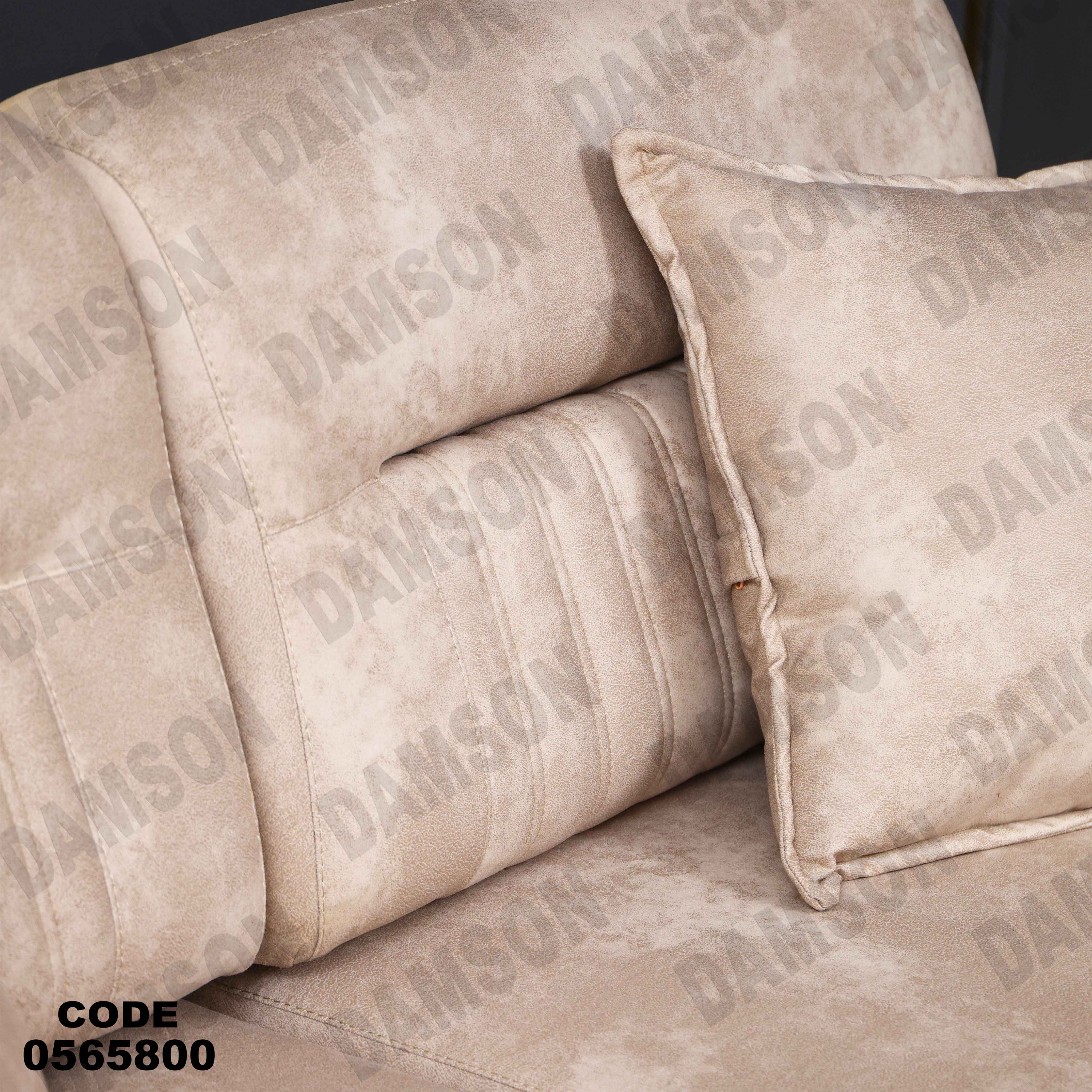 كنبة سرير 4-658