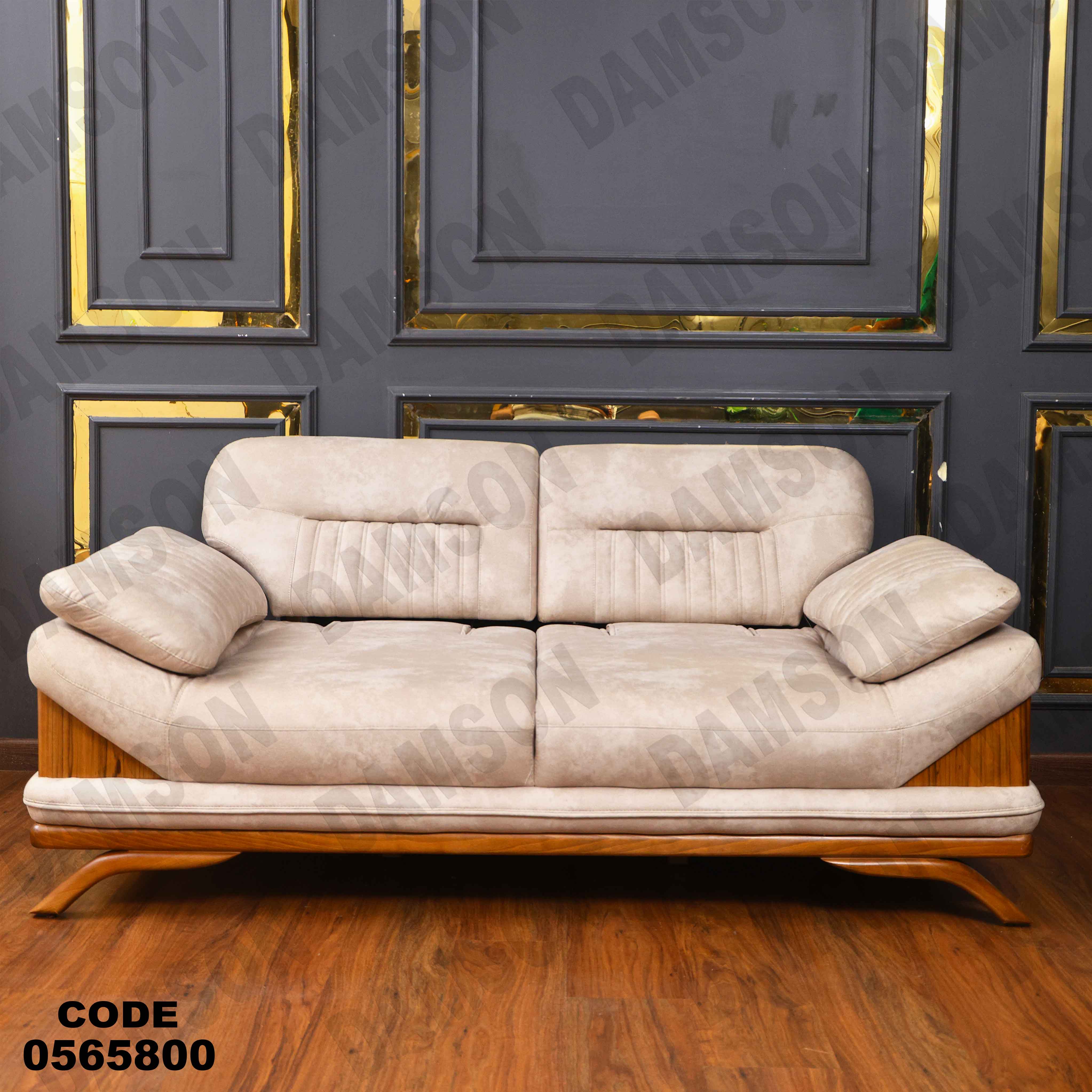 انتريه سرير 658 دامسون للأثاث