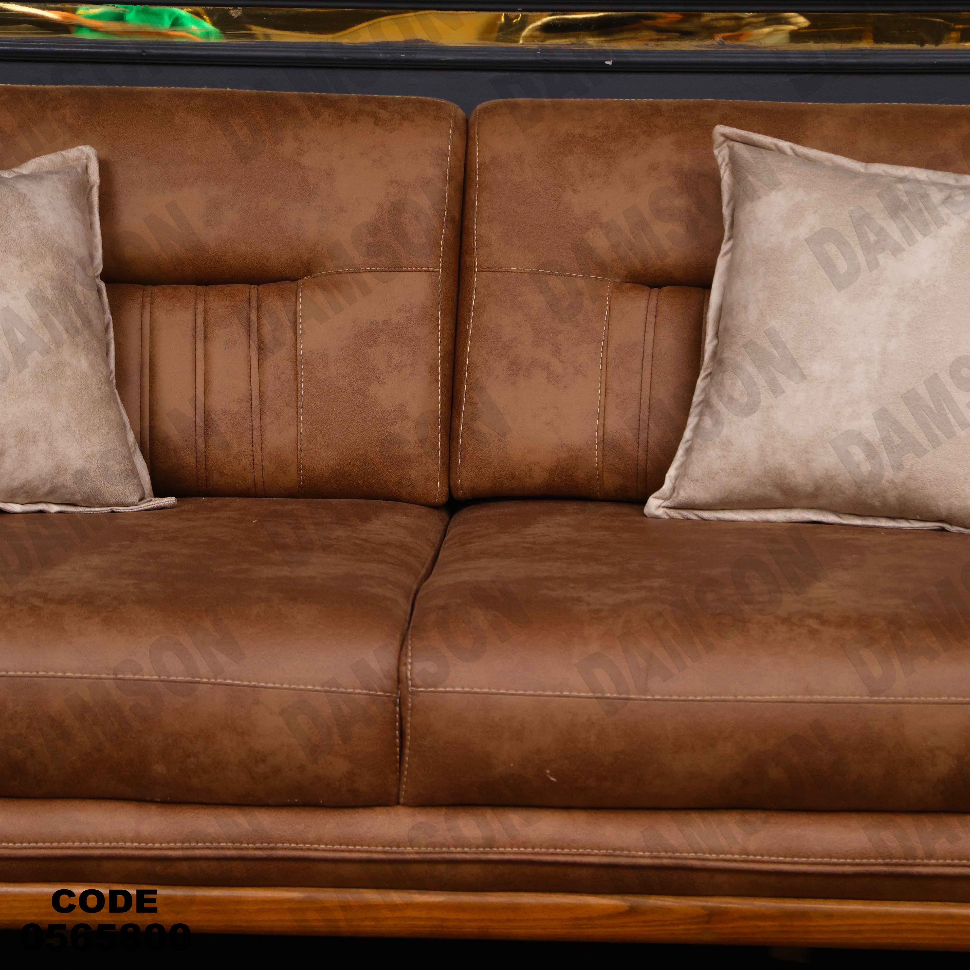 انتريه سرير 658 دامسون للأثاث