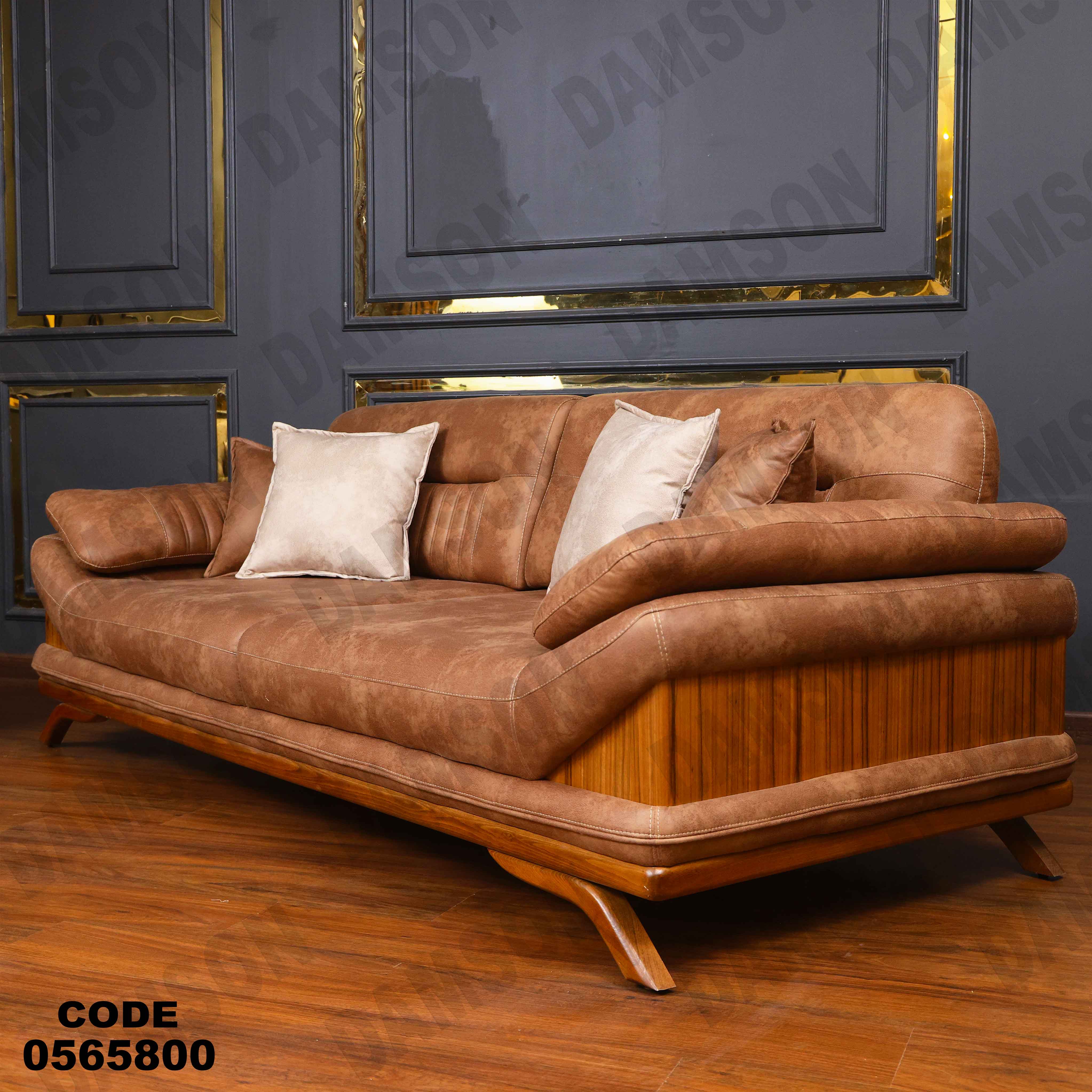 انتريه سرير 658 دامسون للأثاث