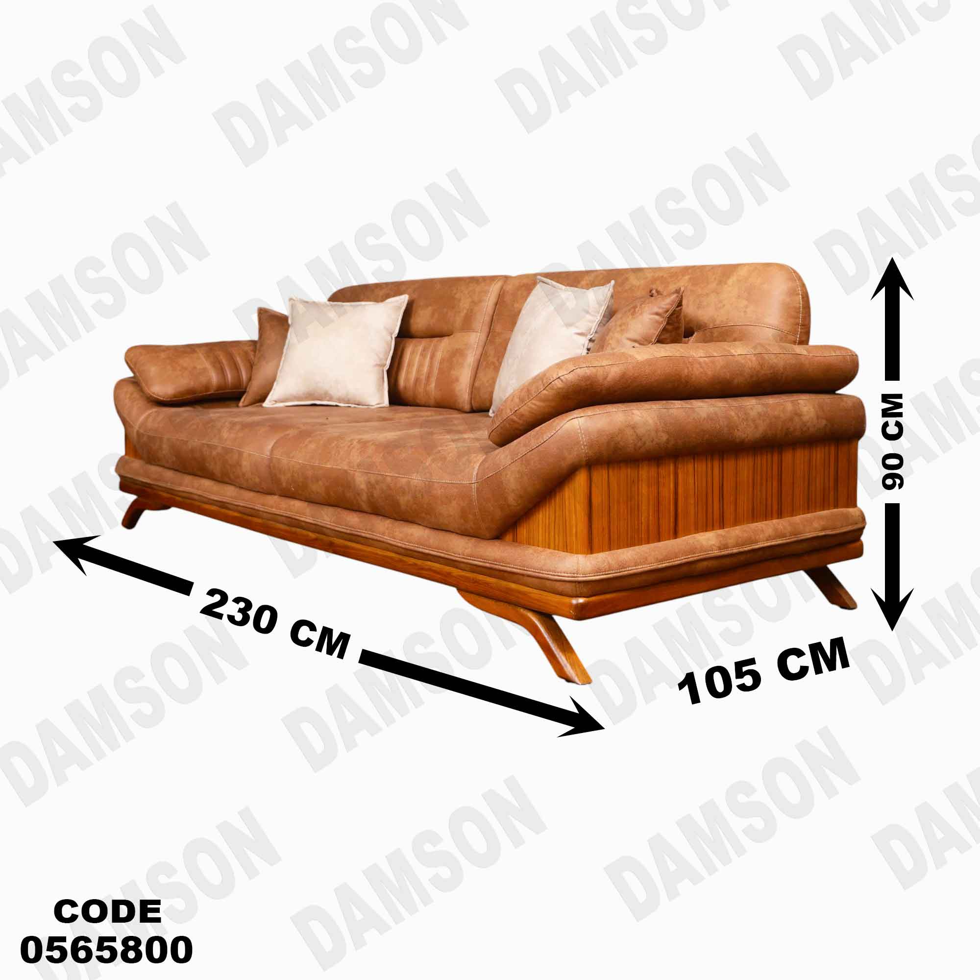 انتريه سرير 658 دامسون للأثاث