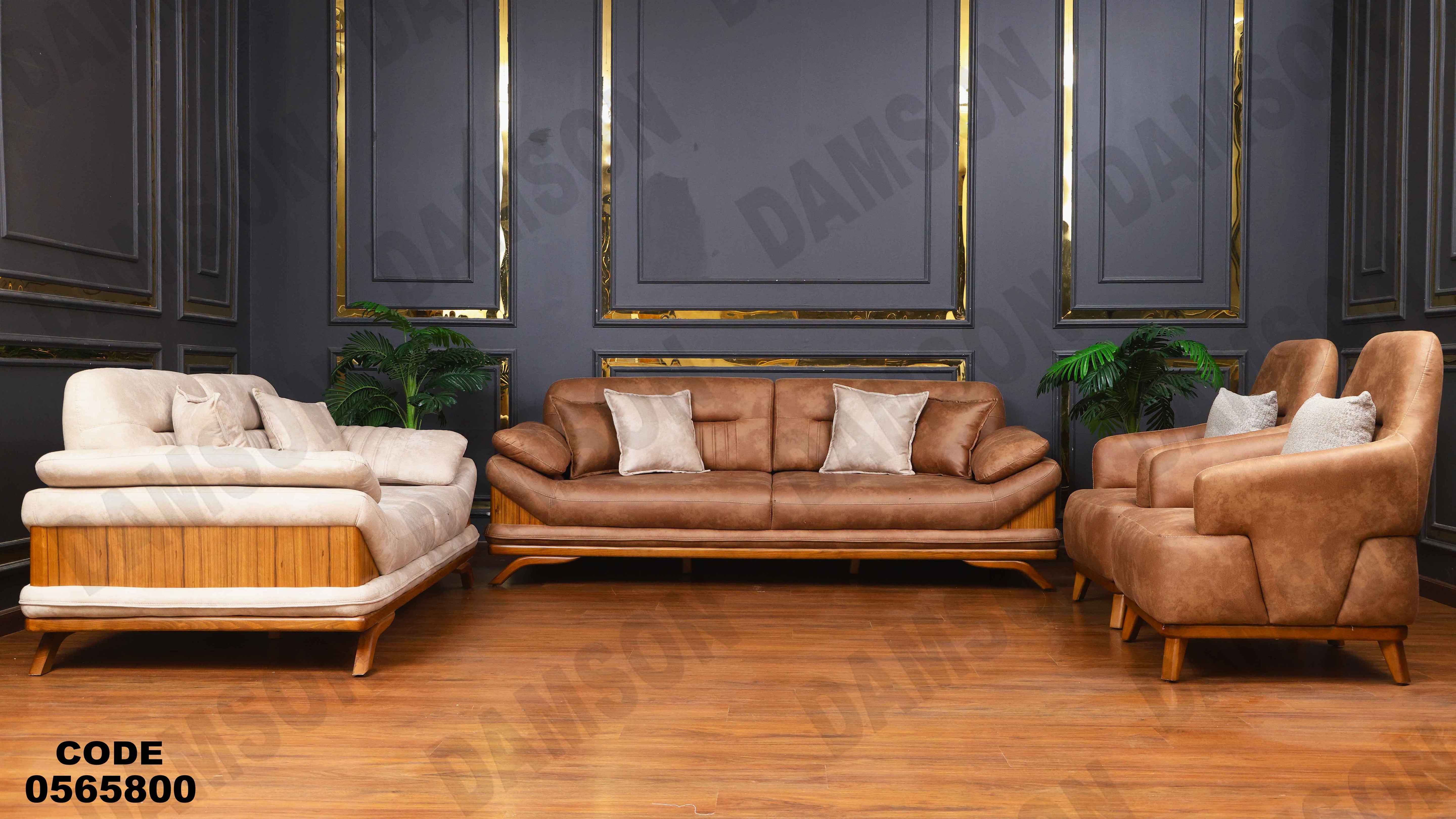 انتريه سرير 658 دامسون للأثاث