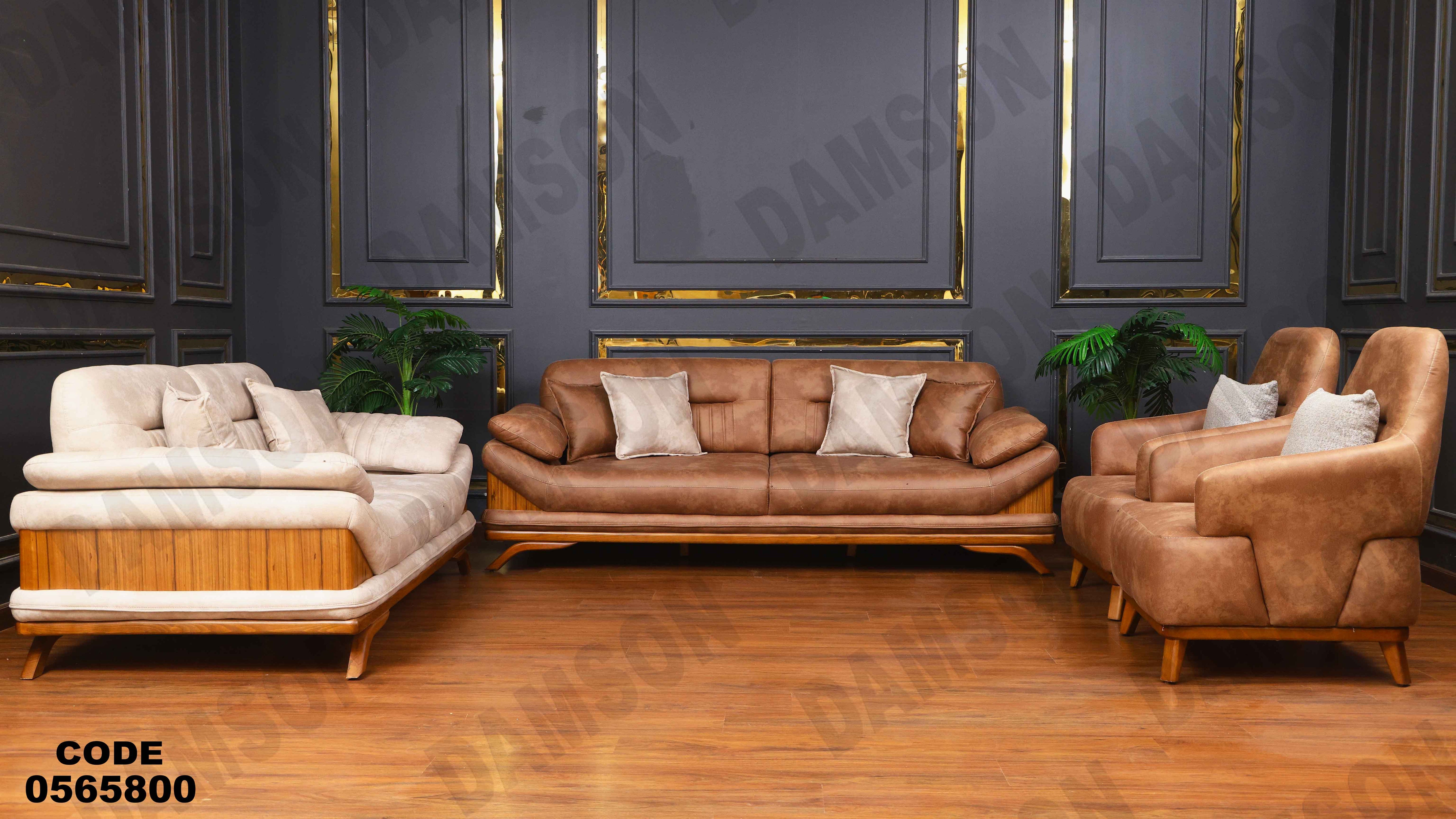 انتريه سرير 658 دامسون للأثاث