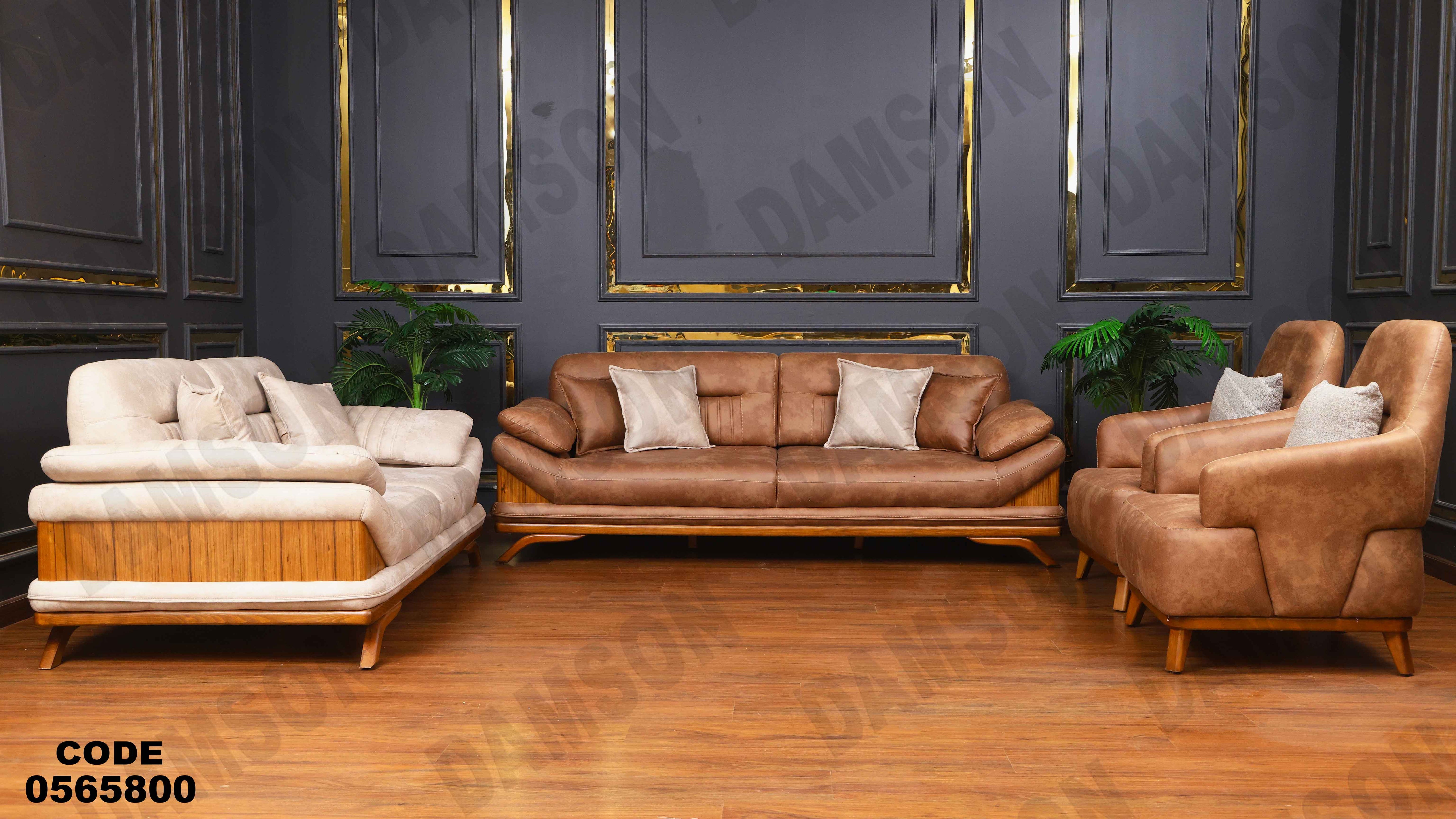 انتريه سرير 658 دامسون للأثاث