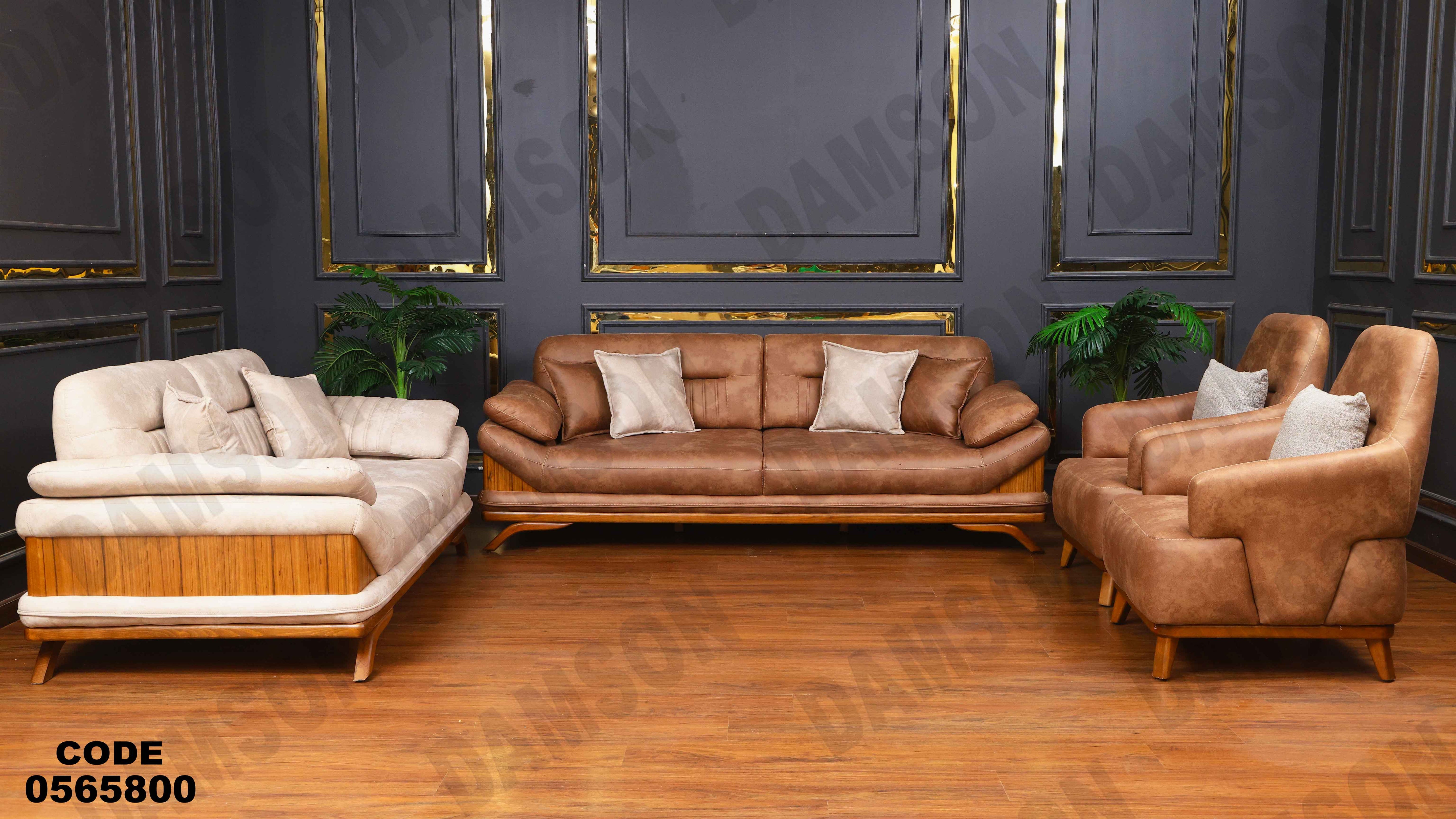 انتريه سرير 658 دامسون للأثاث