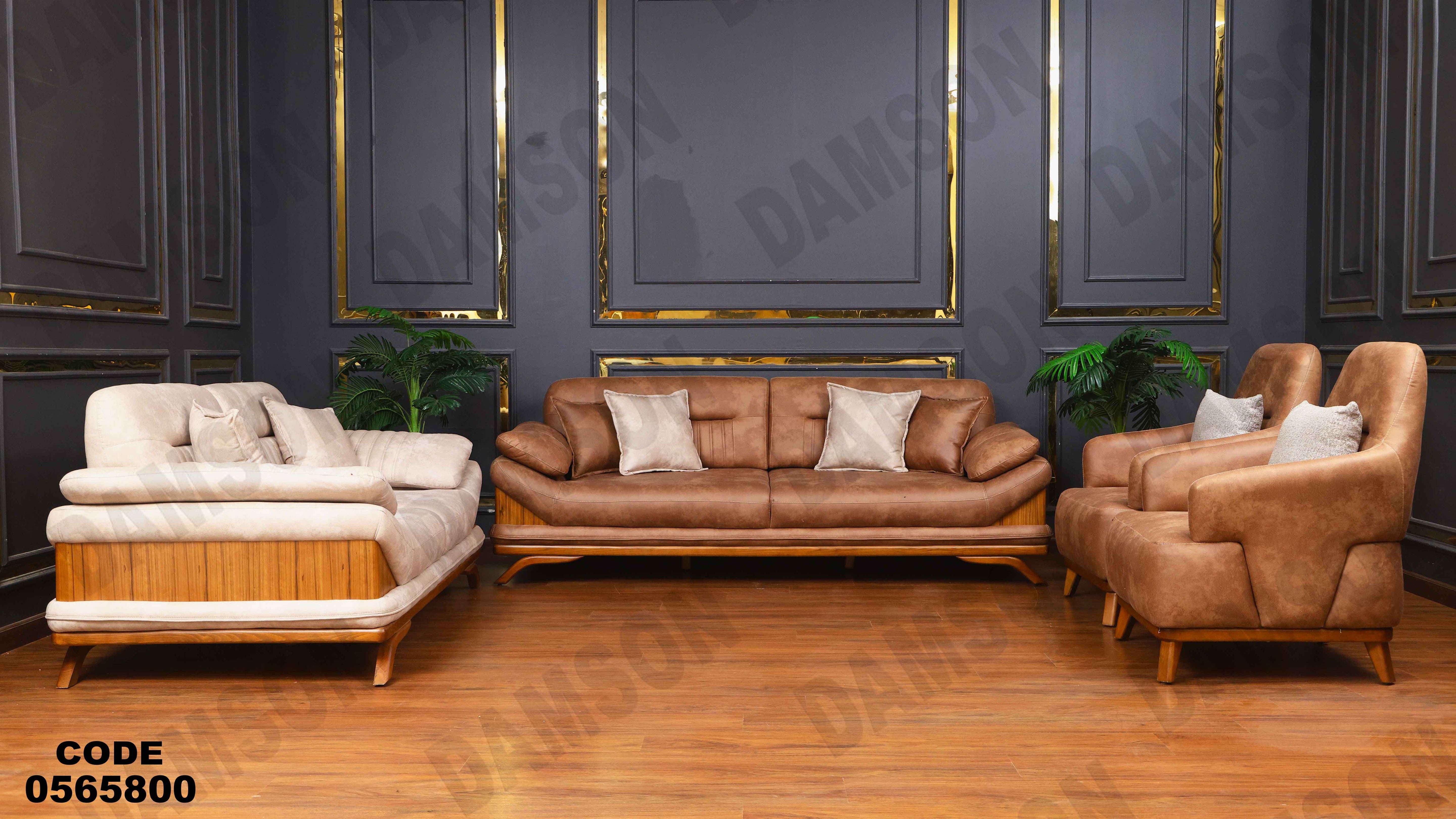 انتريه سرير 658 دامسون للأثاث