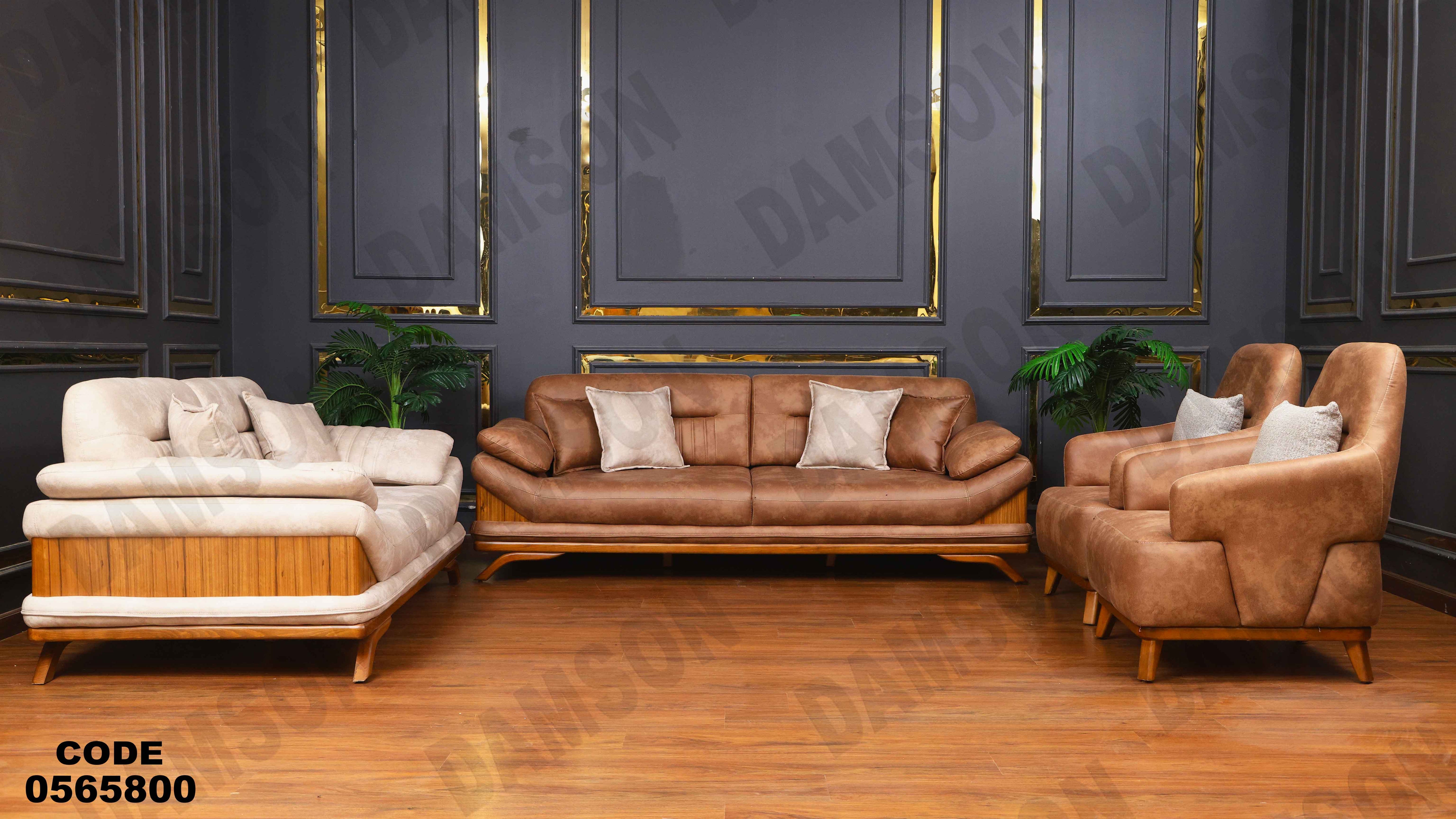 انتريه سرير 658 دامسون للأثاث