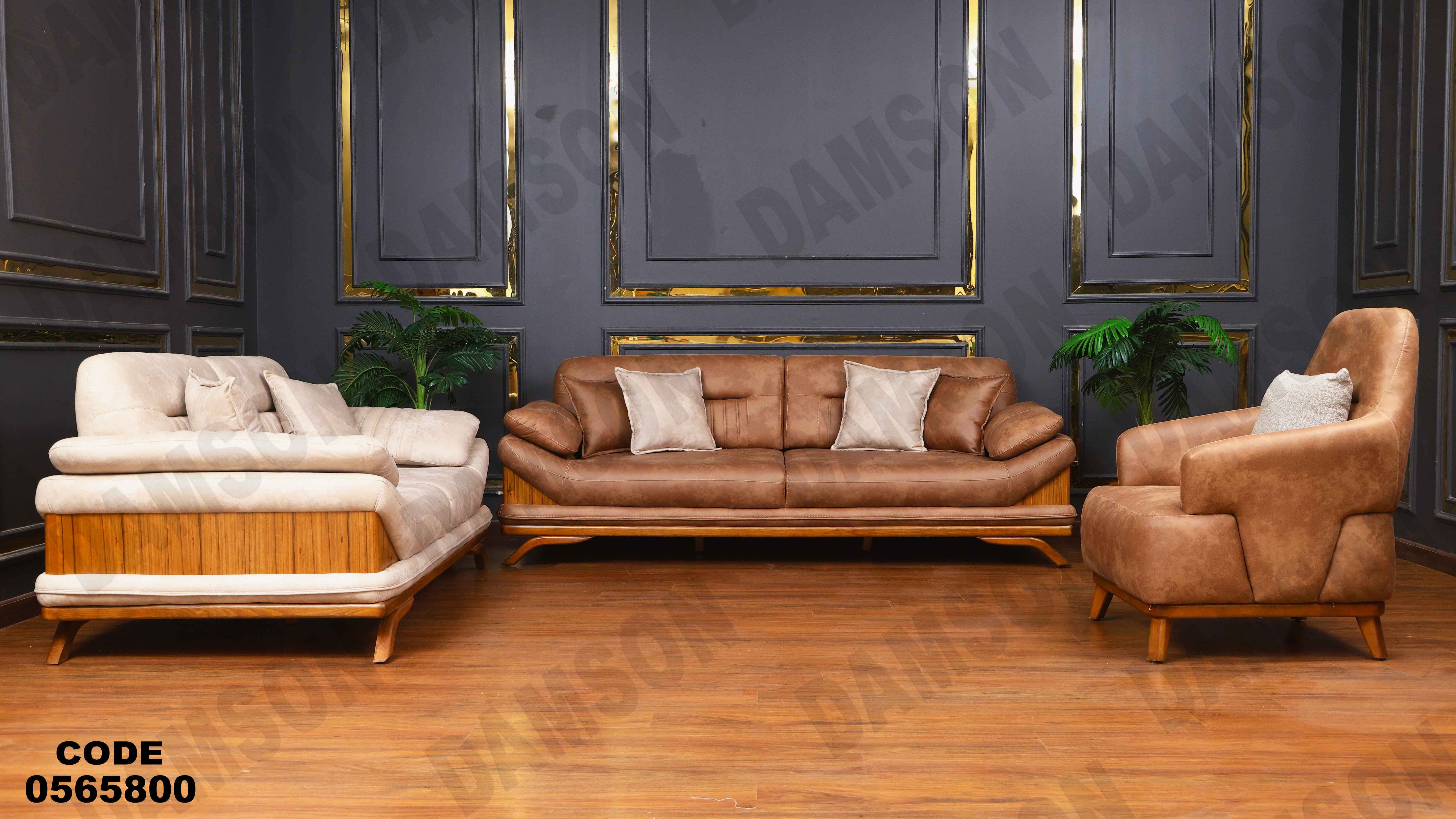 انتريه سرير 658 دامسون للأثاث