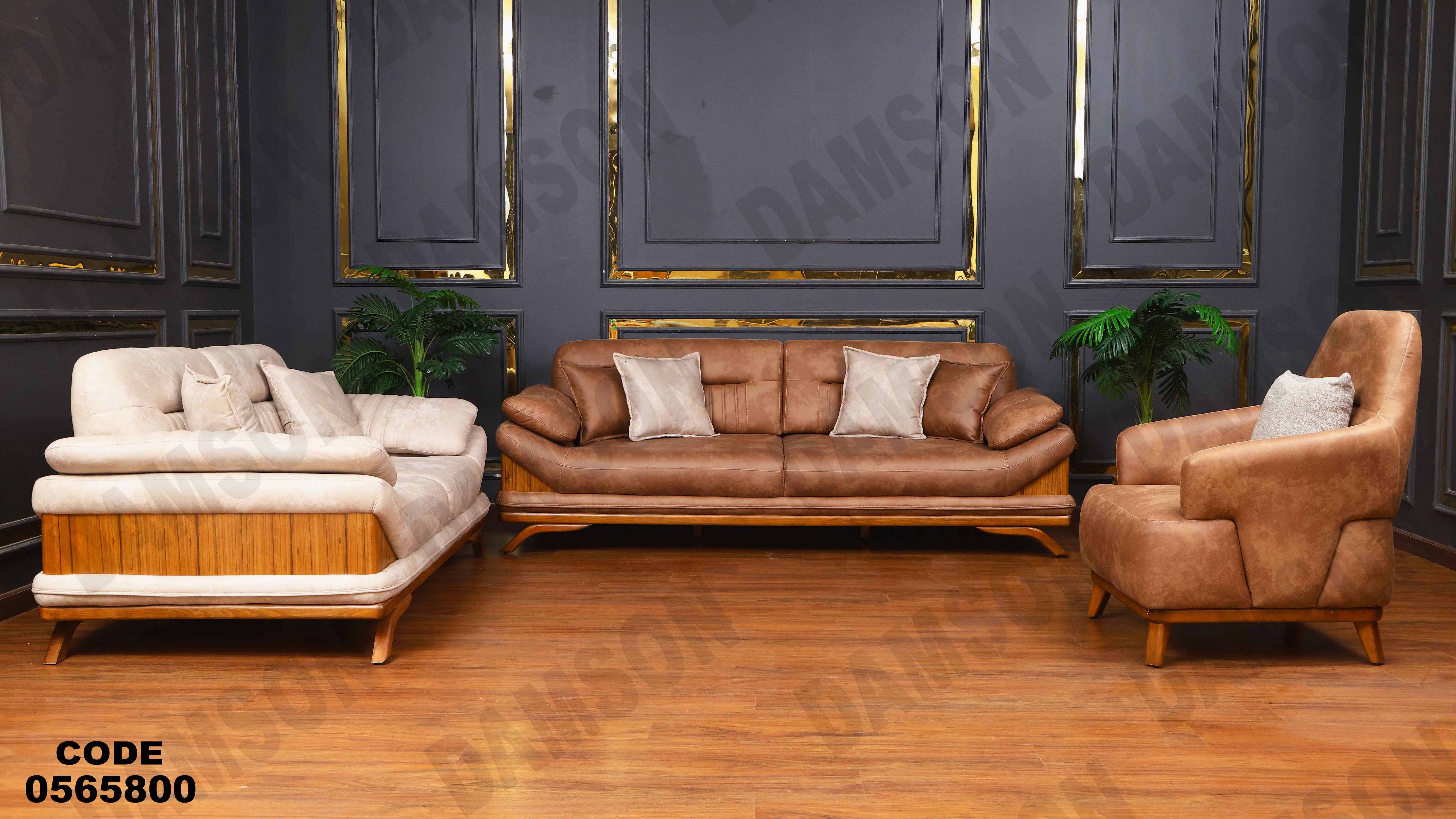 انتريه سرير 658 دامسون للأثاث