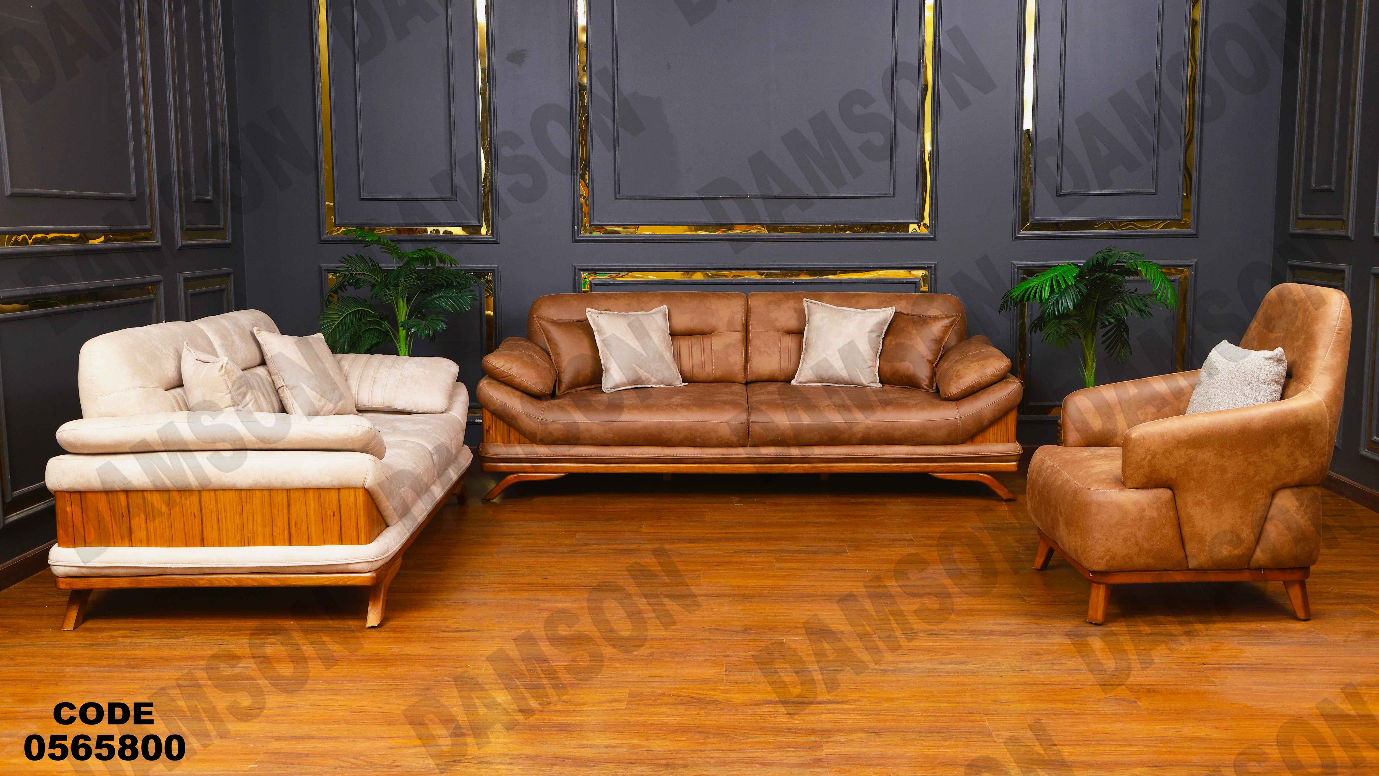 انتريه سرير 658 دامسون للأثاث