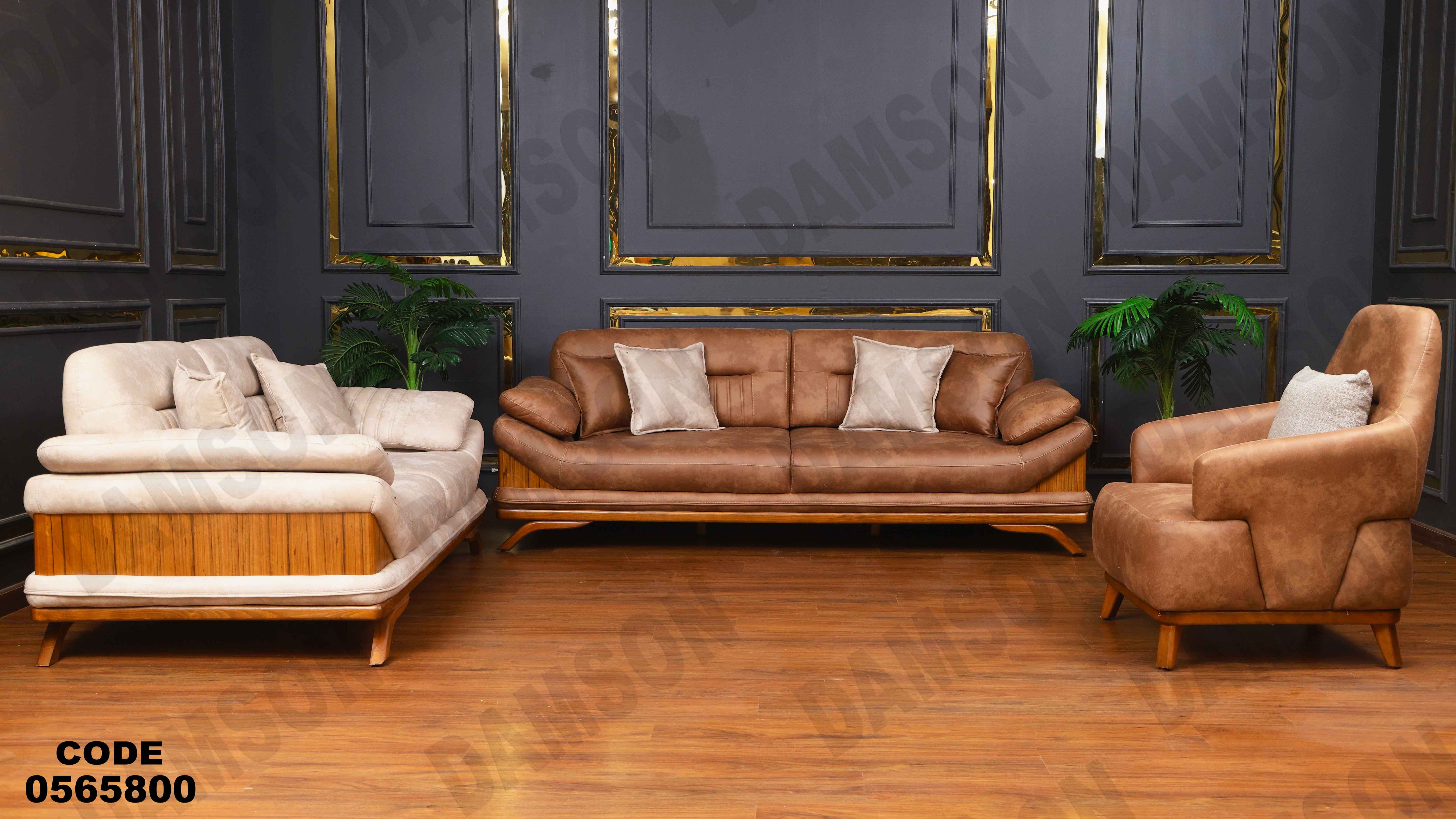 انتريه سرير 658 دامسون للأثاث