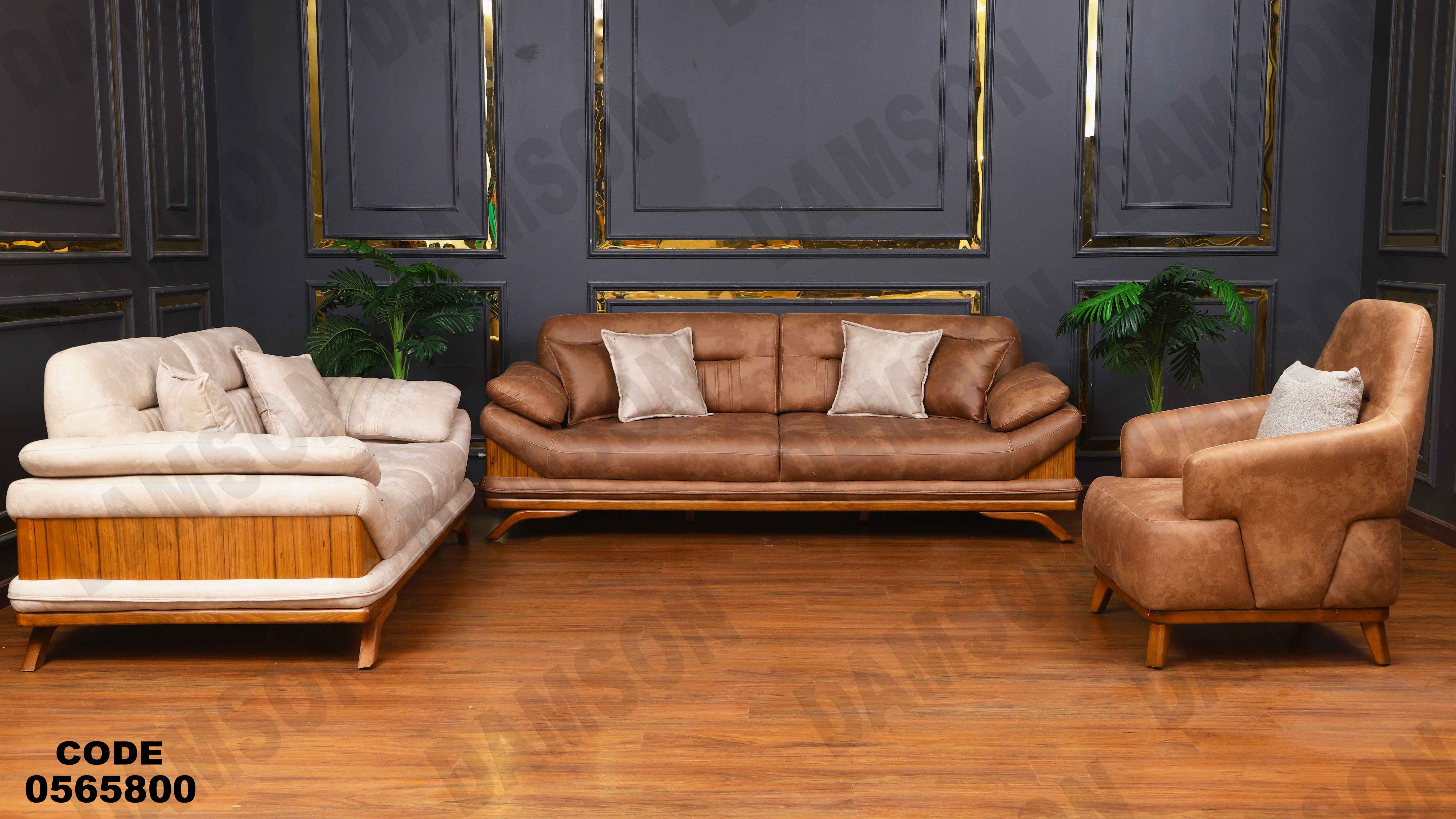 انتريه سرير 658 دامسون للأثاث