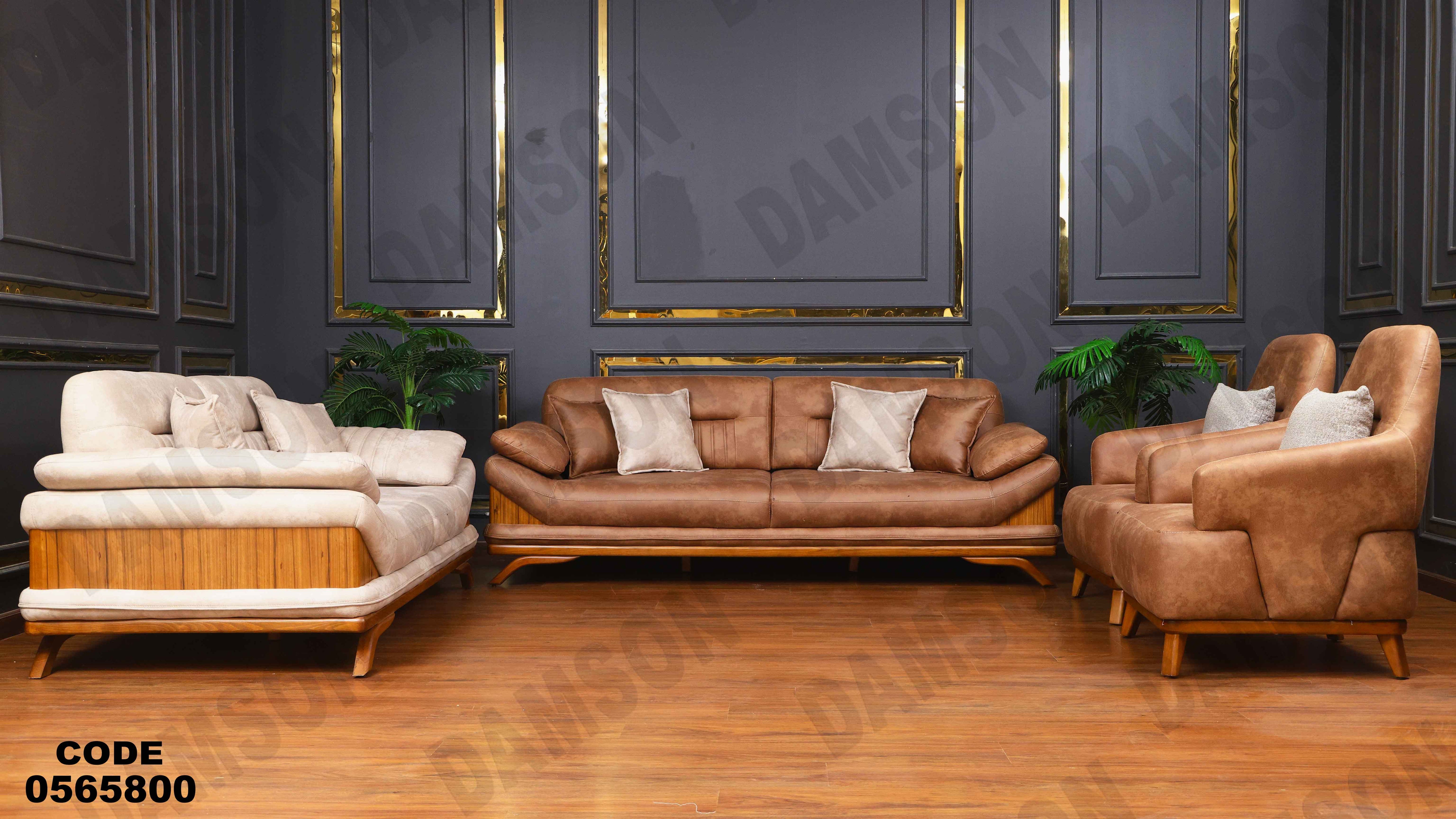 انتريه سرير 658 دامسون للأثاث