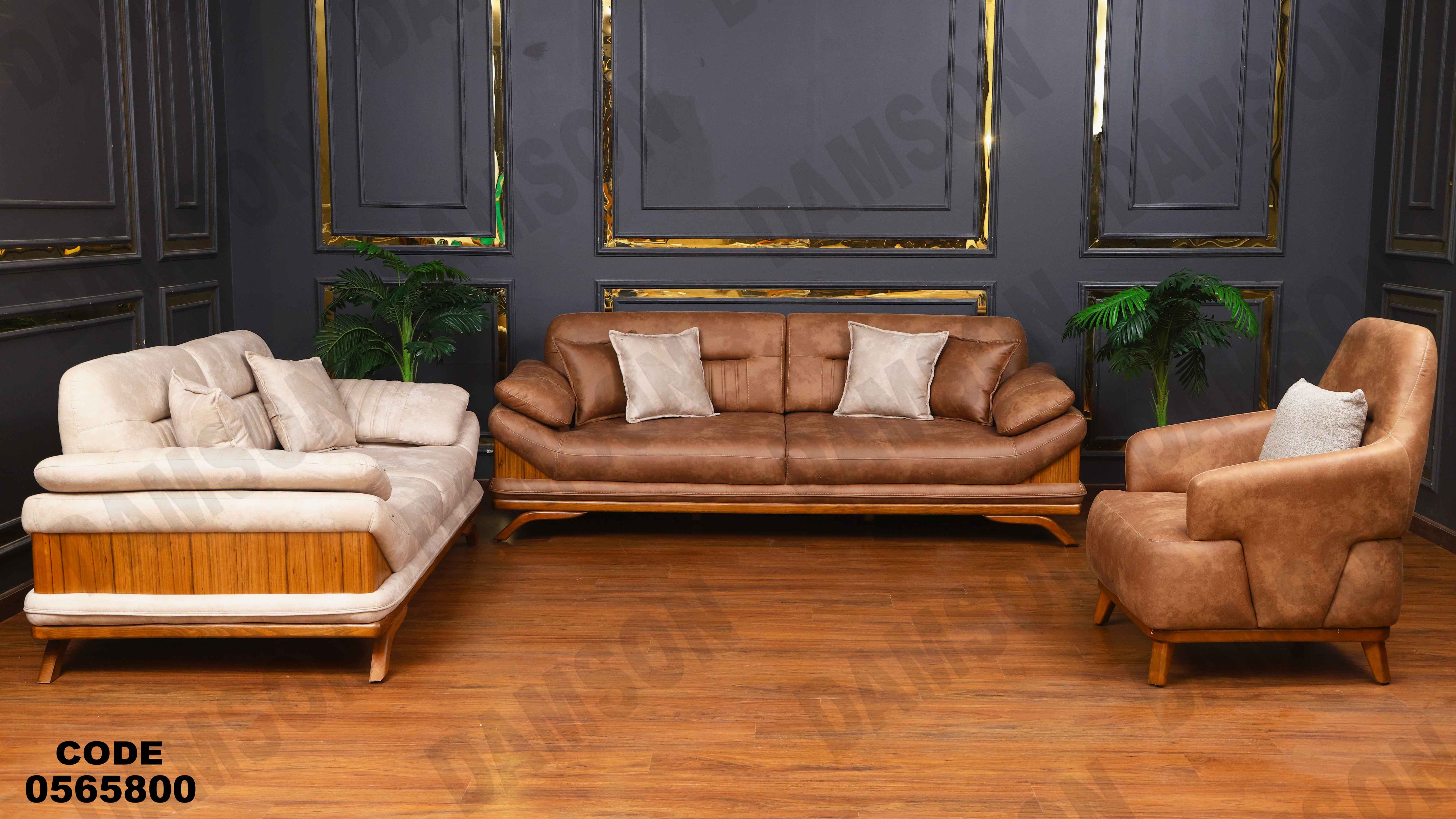 انتريه سرير 658 دامسون للأثاث