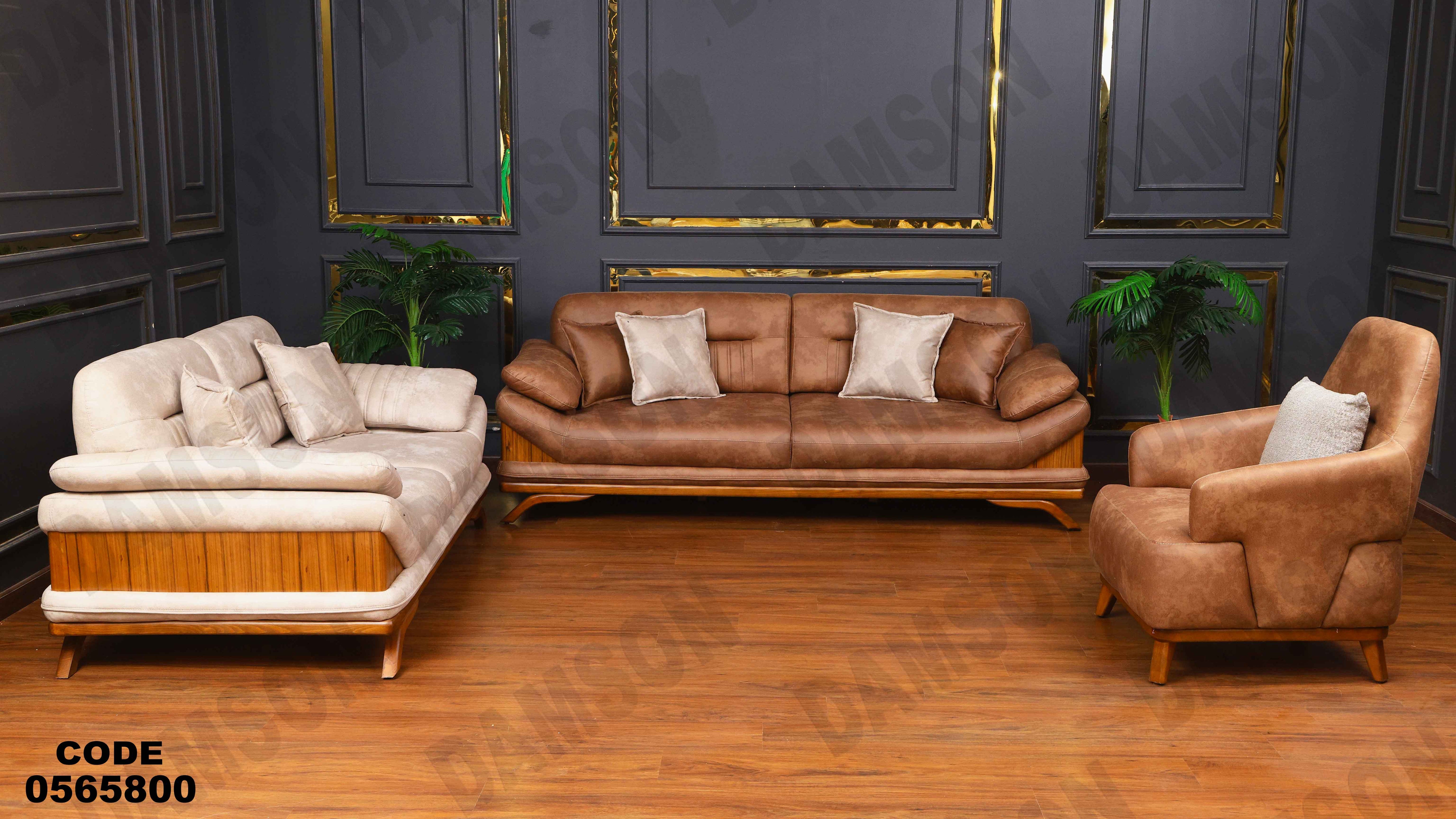 انتريه سرير 658 دامسون للأثاث