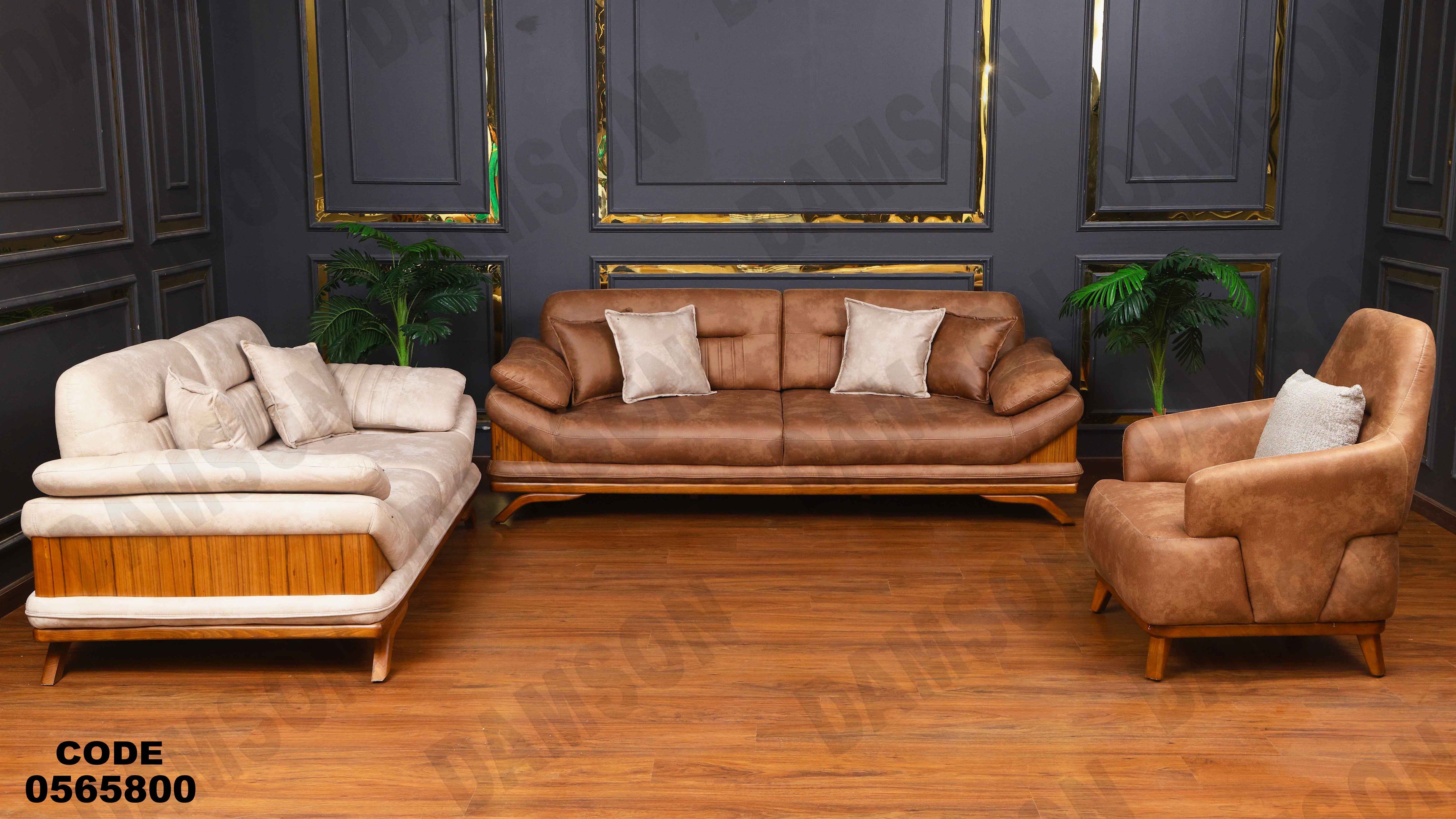 انتريه سرير 658 دامسون للأثاث