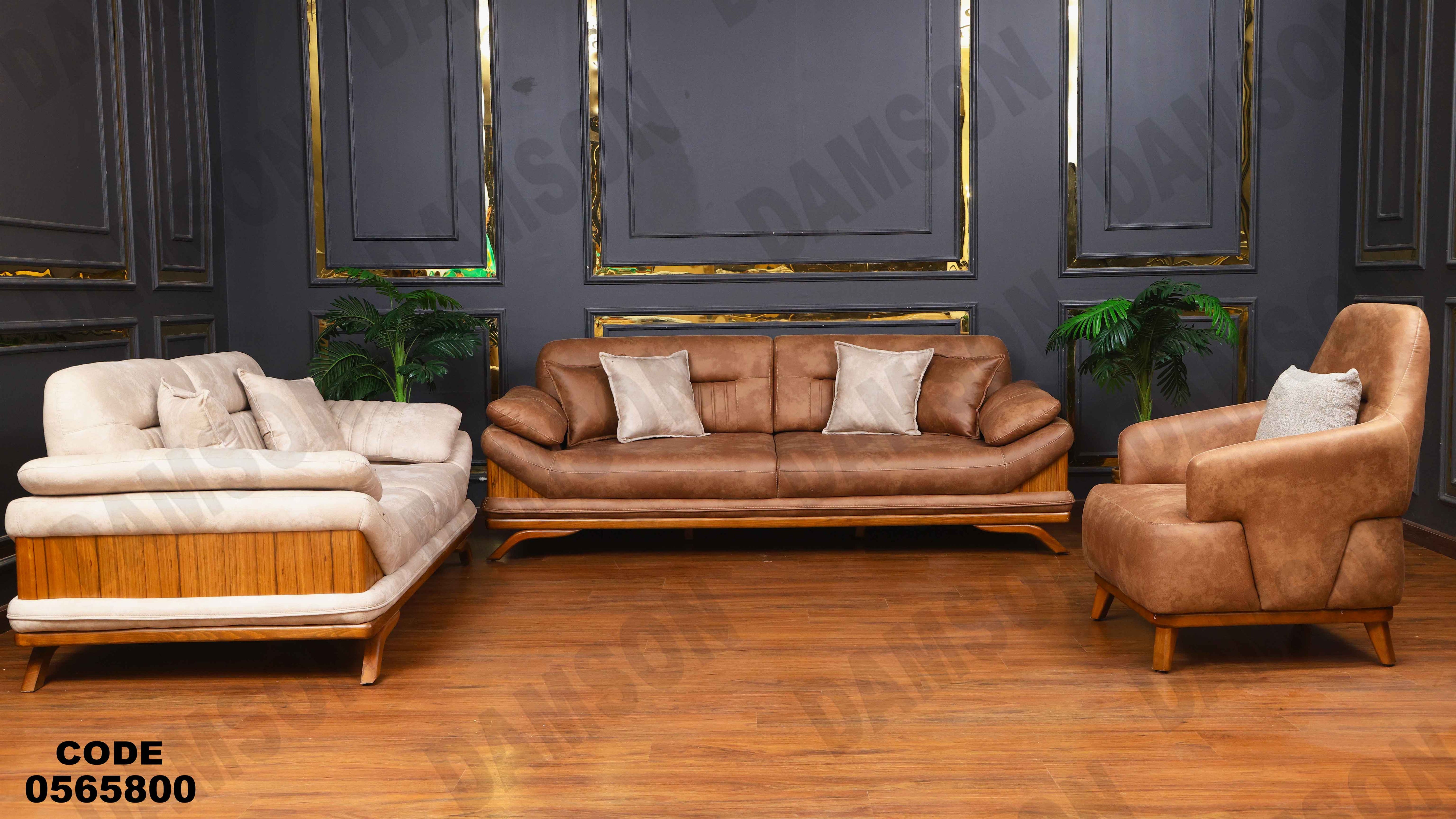 انتريه سرير 658 دامسون للأثاث