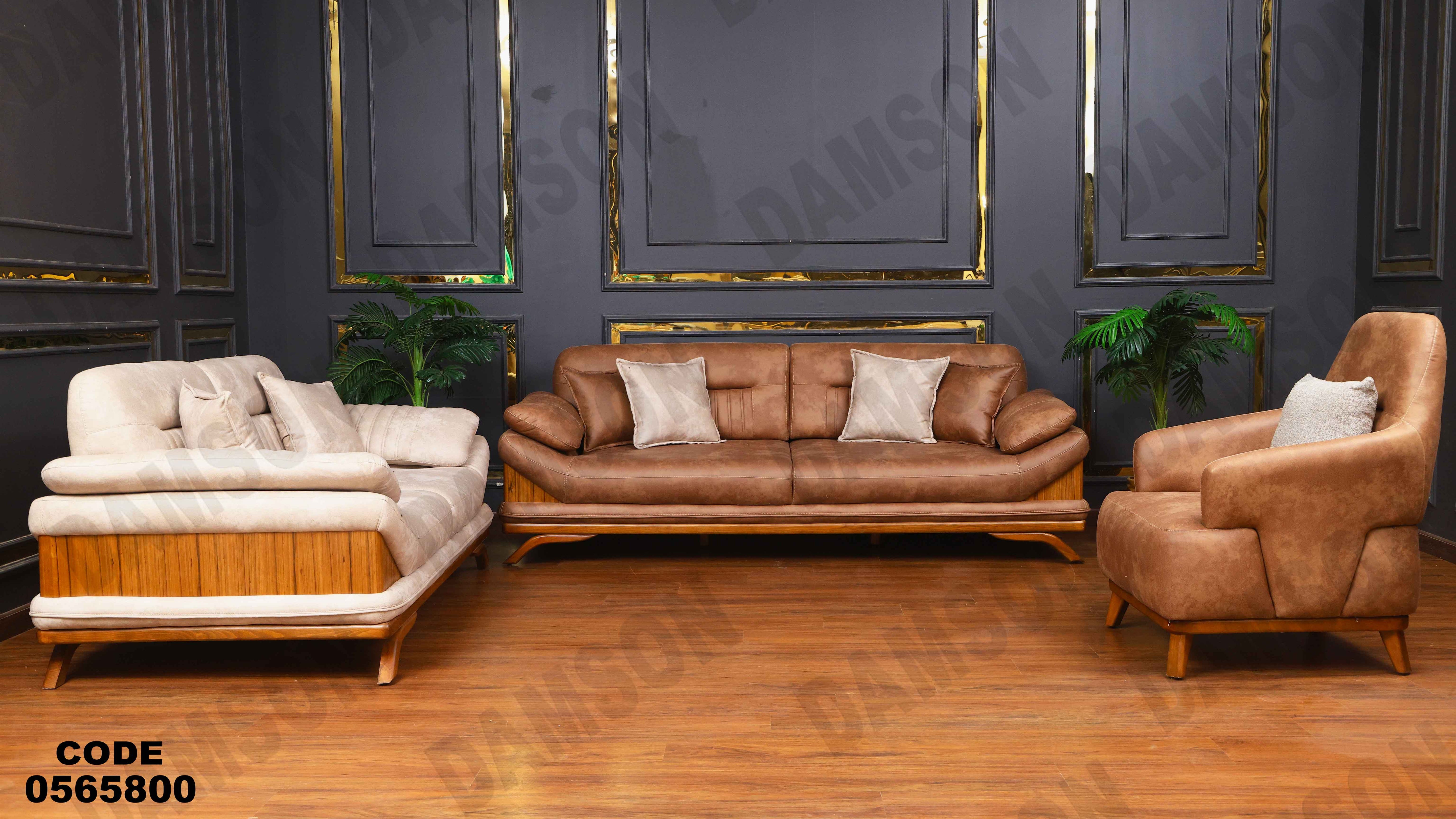 انتريه سرير 658 دامسون للأثاث