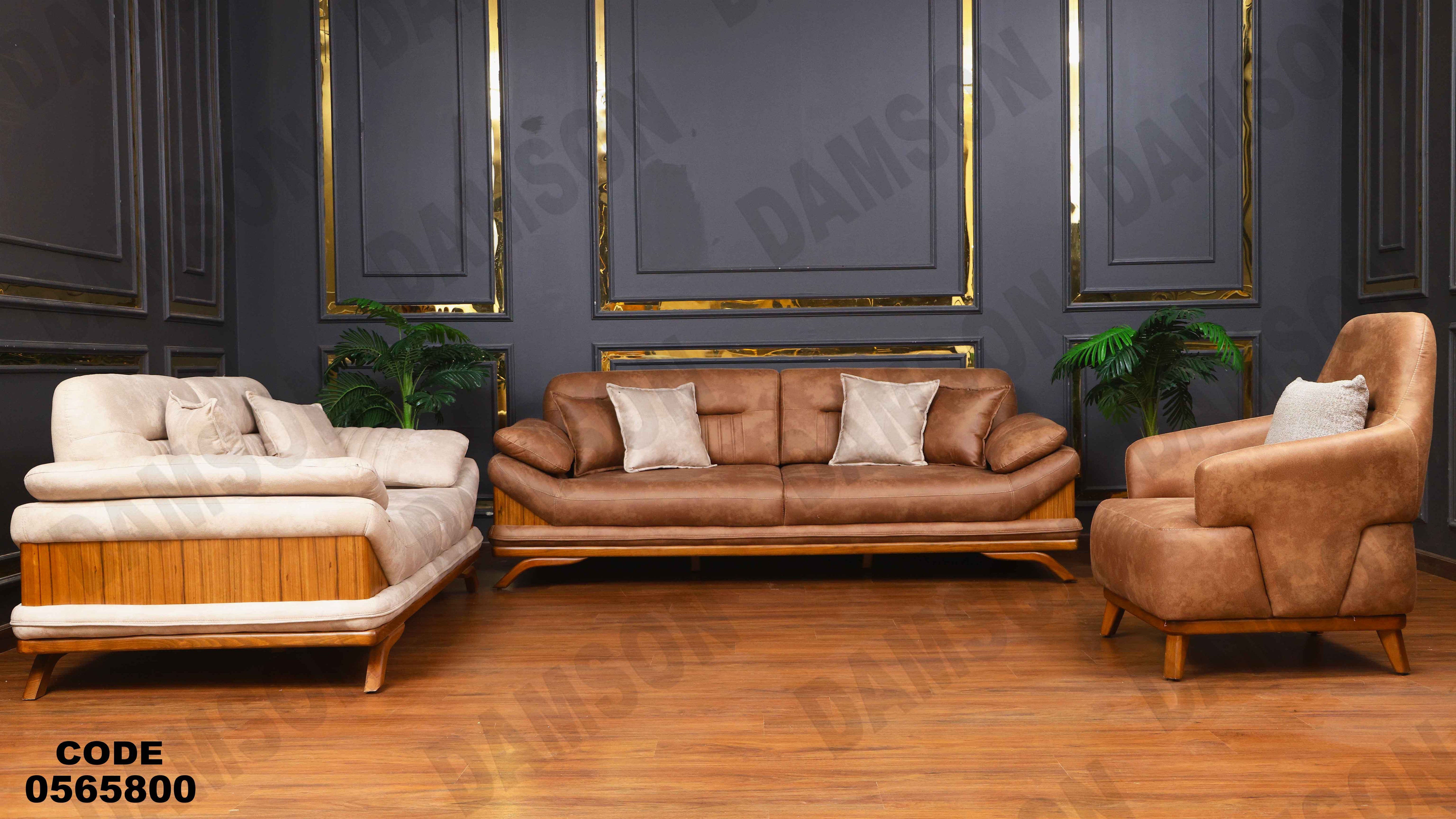 انتريه سرير 658 دامسون للأثاث