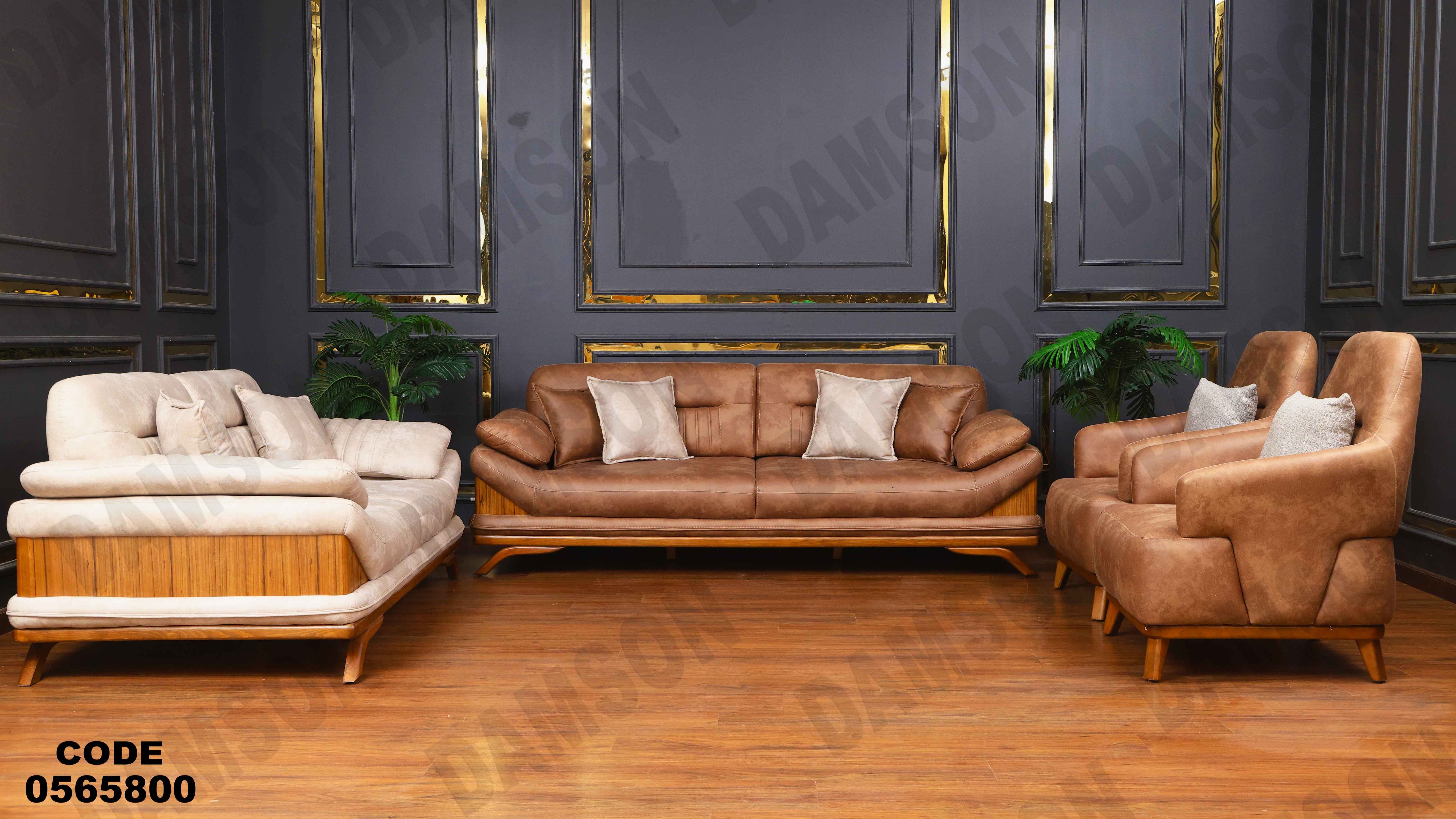 انتريه سرير 658 دامسون للأثاث