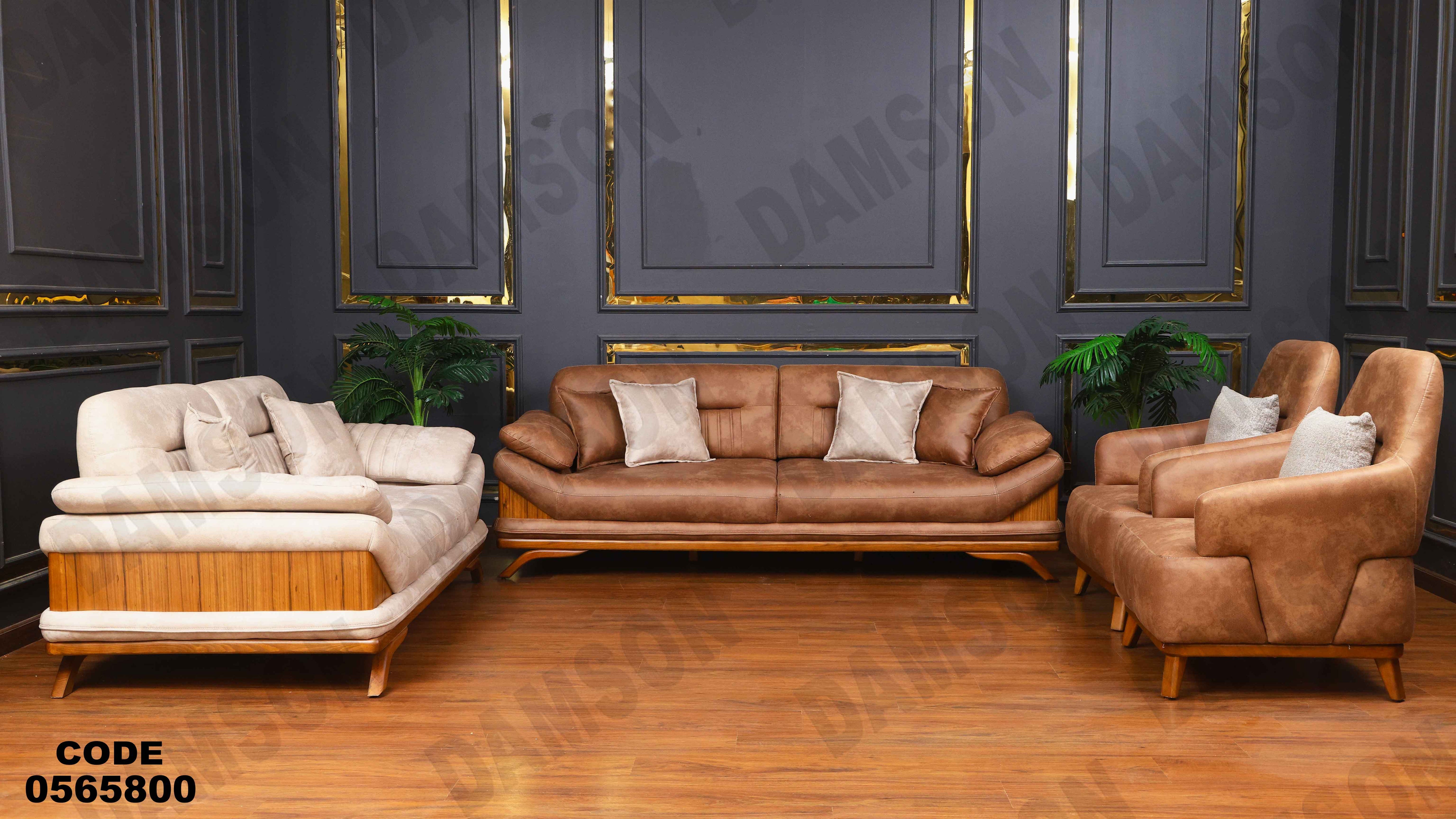 انتريه سرير 658 دامسون للأثاث