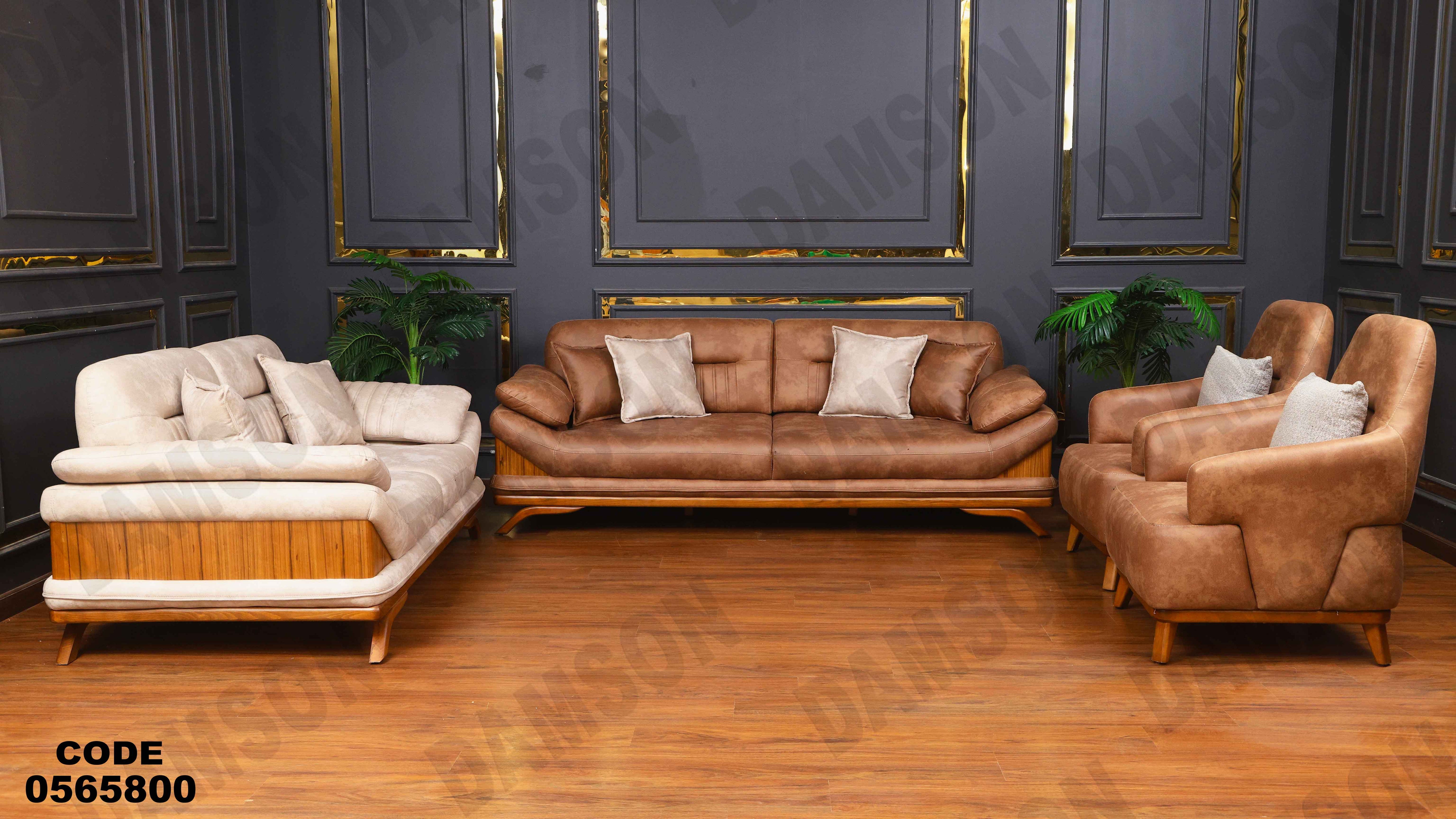 انتريه سرير 658 دامسون للأثاث