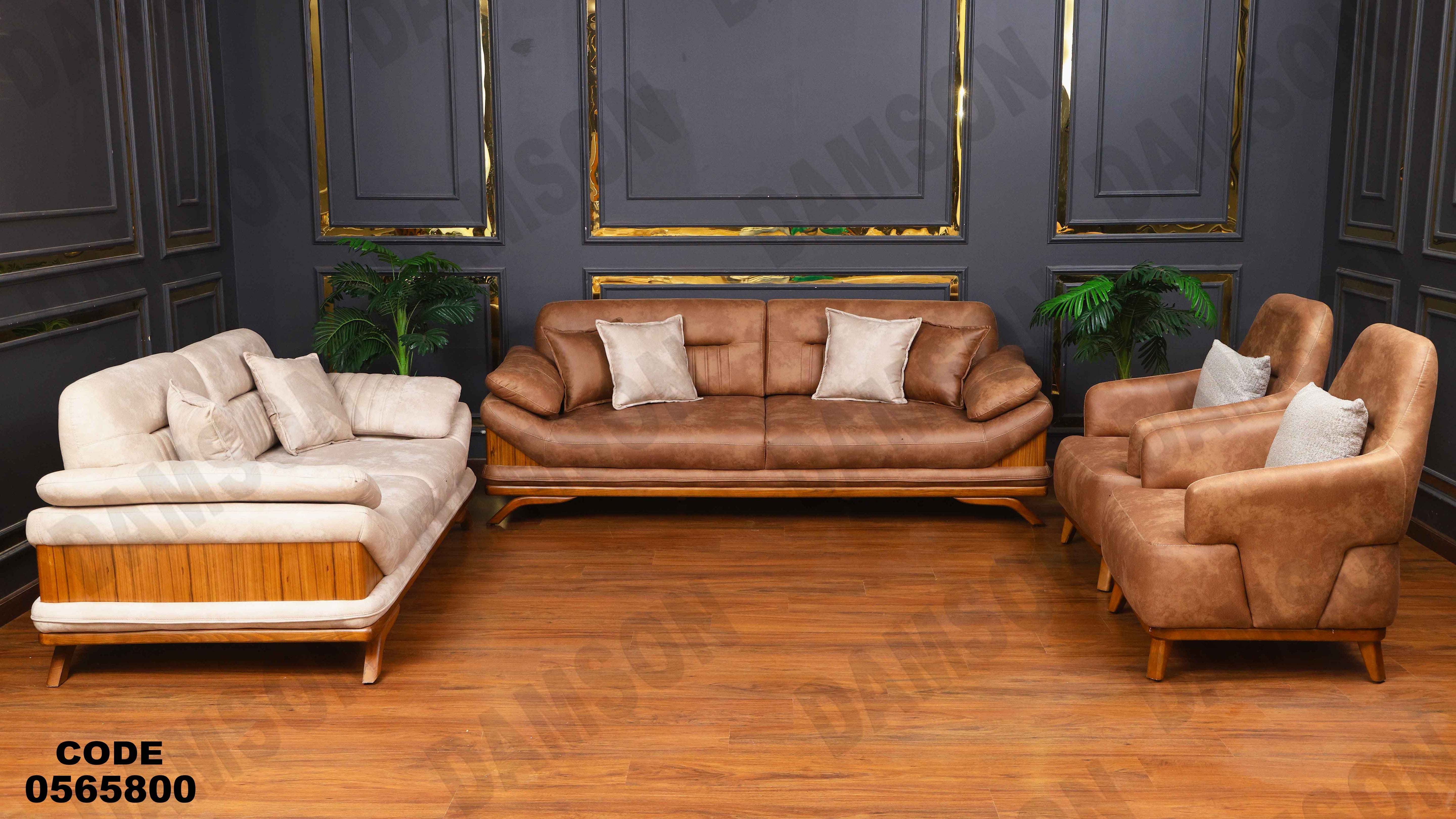 انتريه سرير 658 دامسون للأثاث