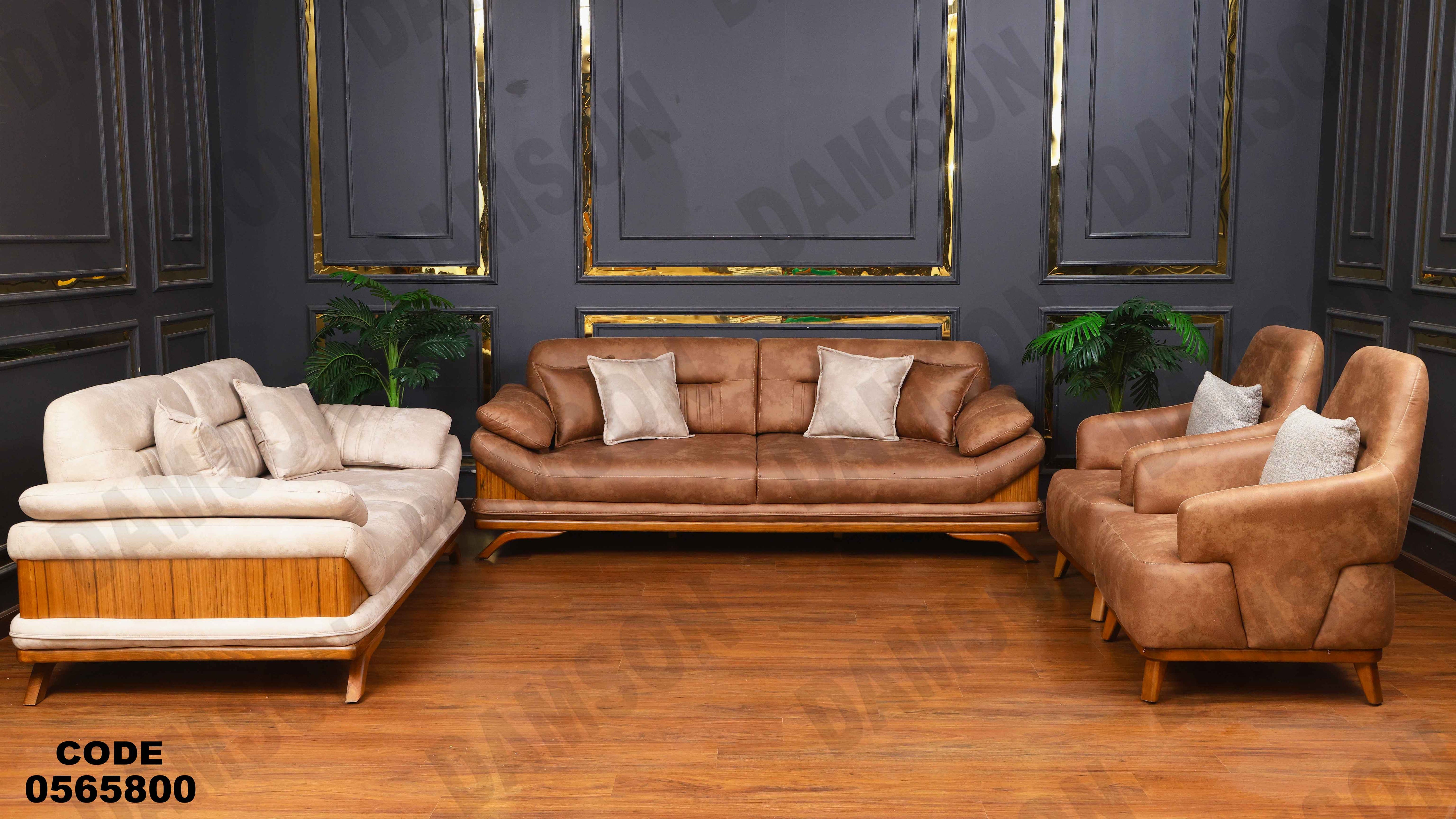 انتريه سرير 658 دامسون للأثاث